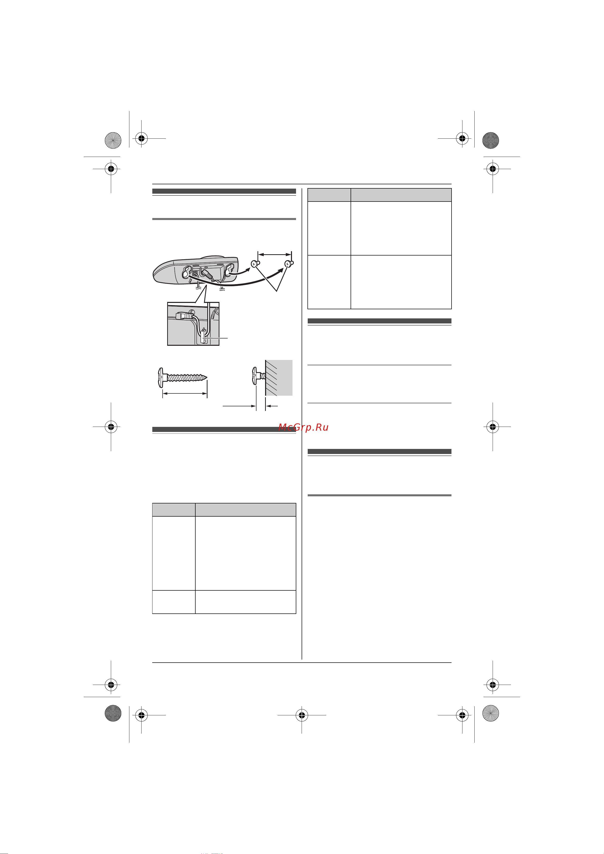 Panasonic KX-TG7321RU [15/56] ぞíïöëüú í íääíëíöí äñëññ óïäü á üçíöóñ½