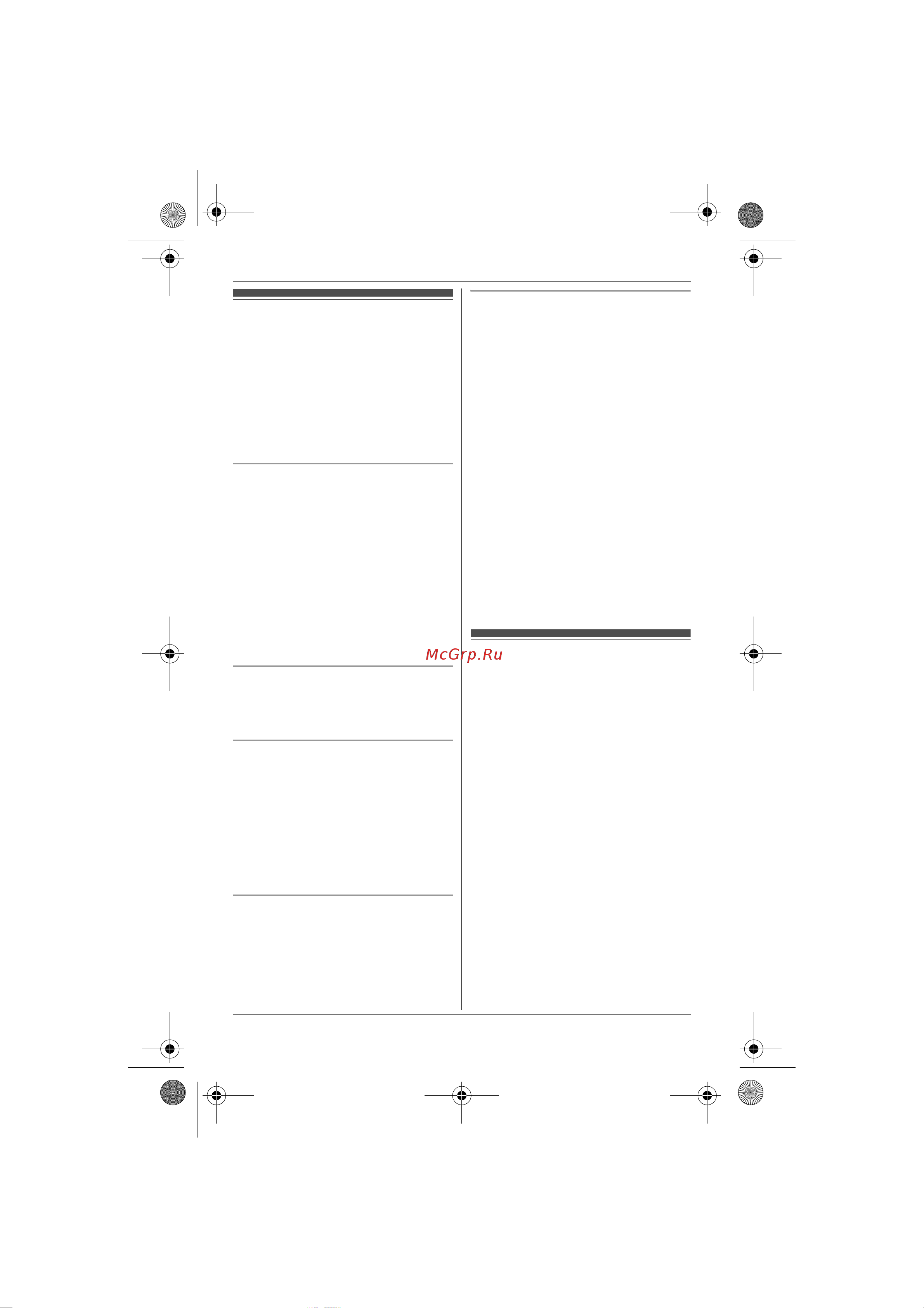 Panasonic KX-TG7321RU [17/56] だöçñö öí ç üç