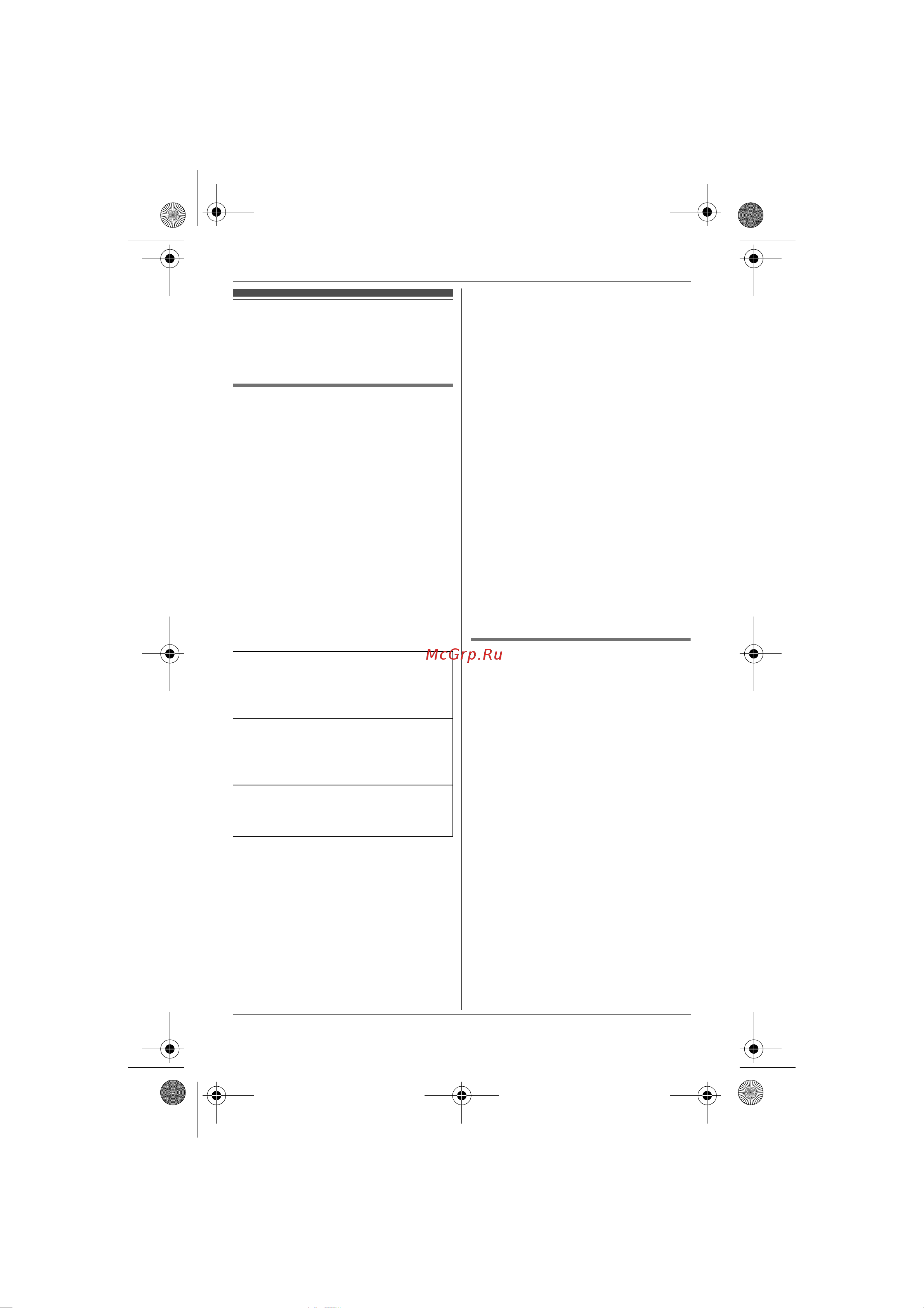 Panasonic KX-TG7321RU [25/56] Ñïåöèàëüíûå óêàçàíèø äëø ï²îã²àììè²óåìûõ óñòàíîâîê