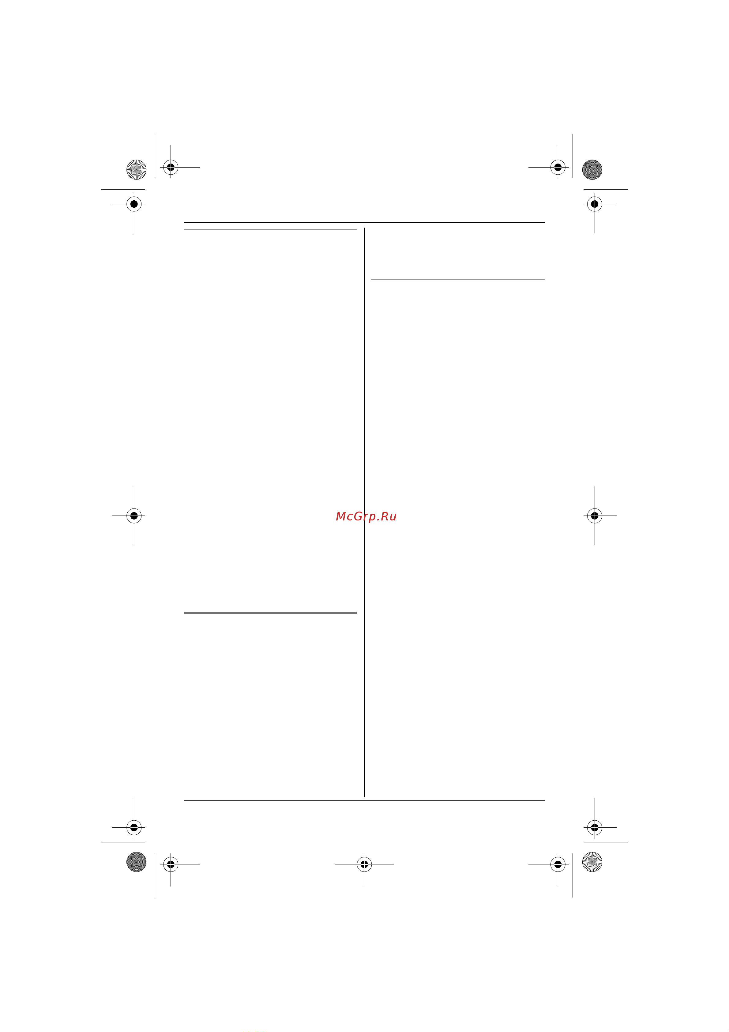 Panasonic KX-TG7321RU [27/56] ばçñ óôñöóñ üö ññúïöçó ßí üçüçü ß ü í