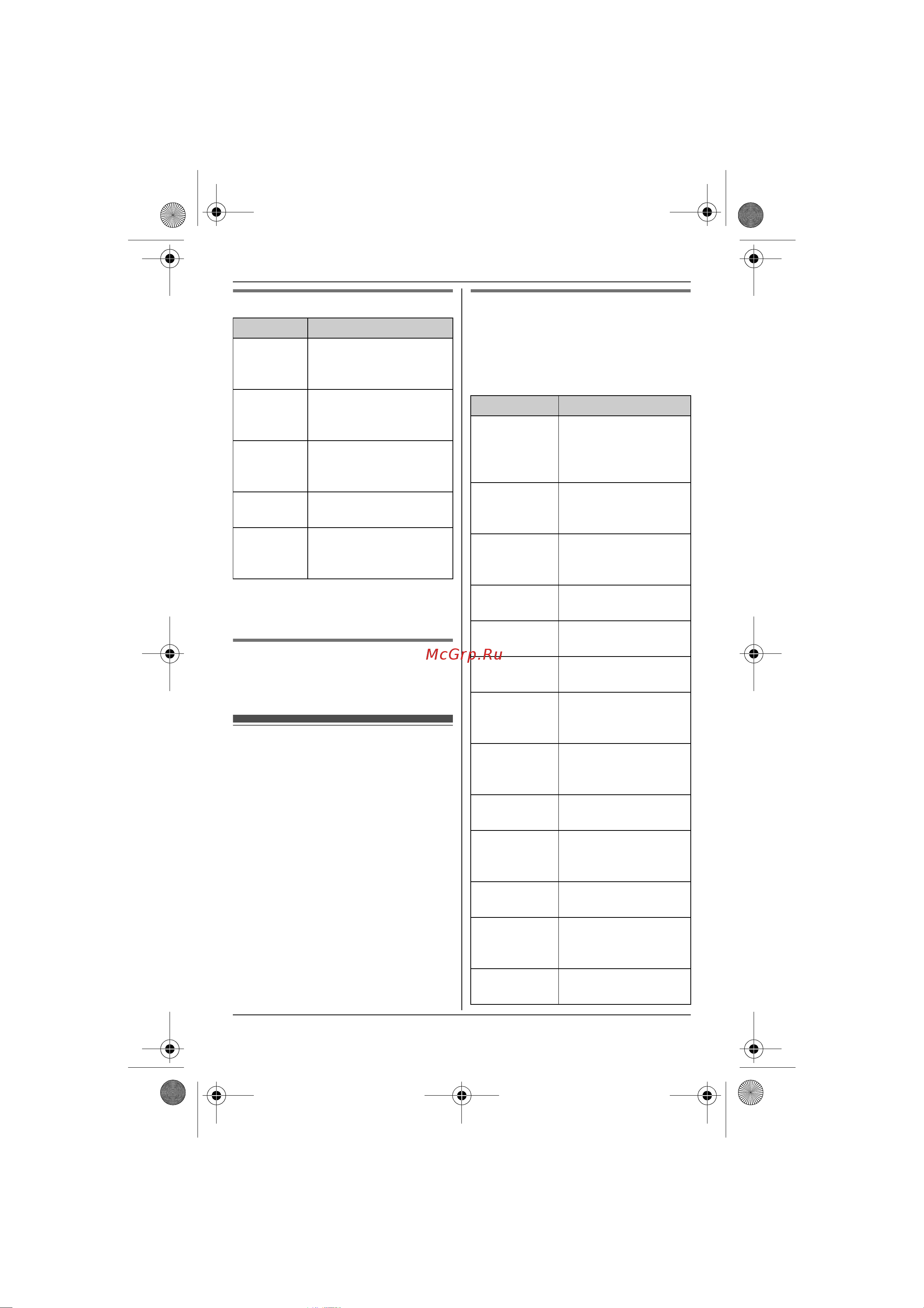Panasonic KX-TG7321RU [34/56] Ï²îñëóøèâàíèå ñîîáùåíèé ñ ïîìîùü ò²óáêè