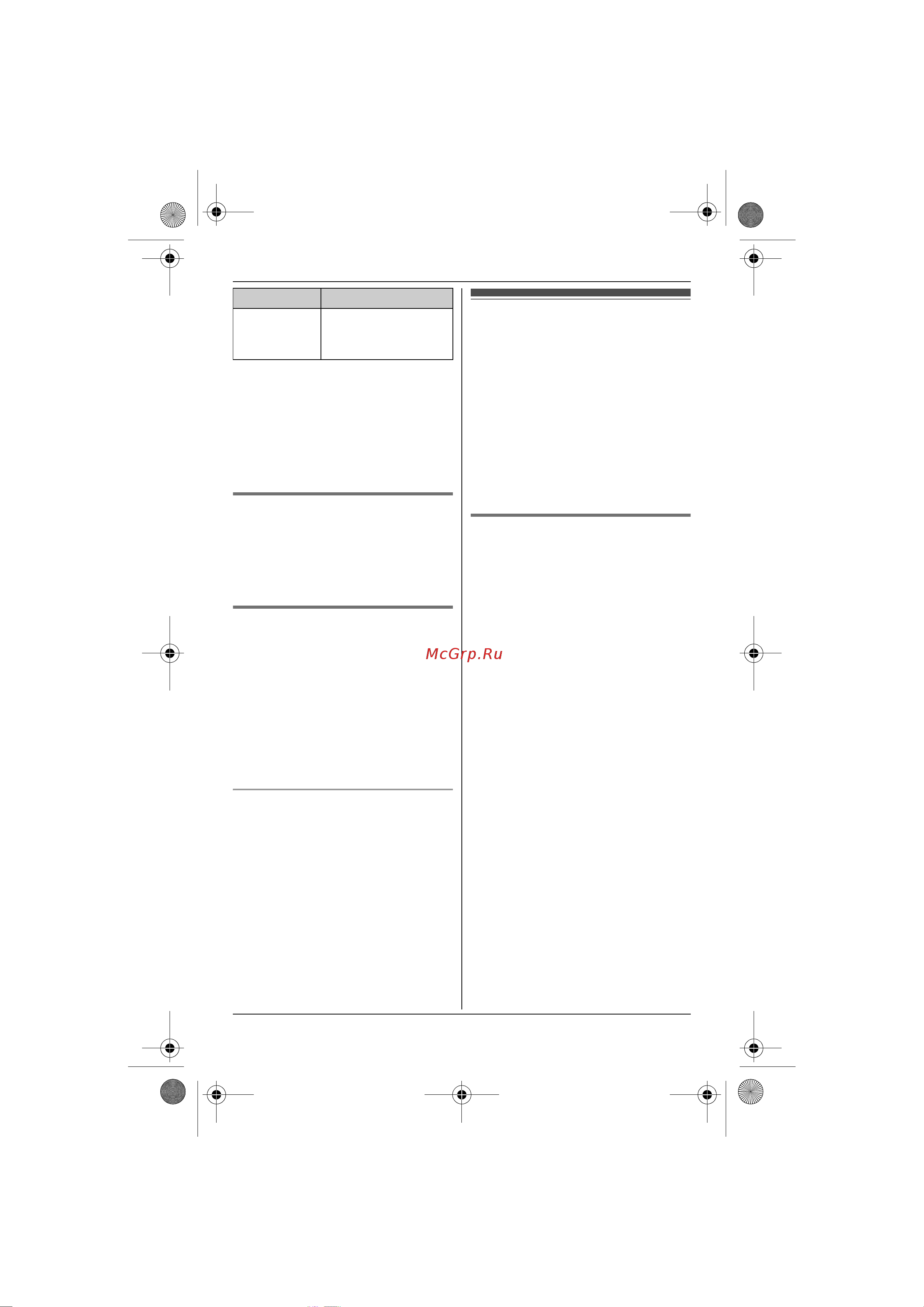 Panasonic KX-TG7321RU [35/56] Äèñòàíöèîííîå óï²àâëåíèå
