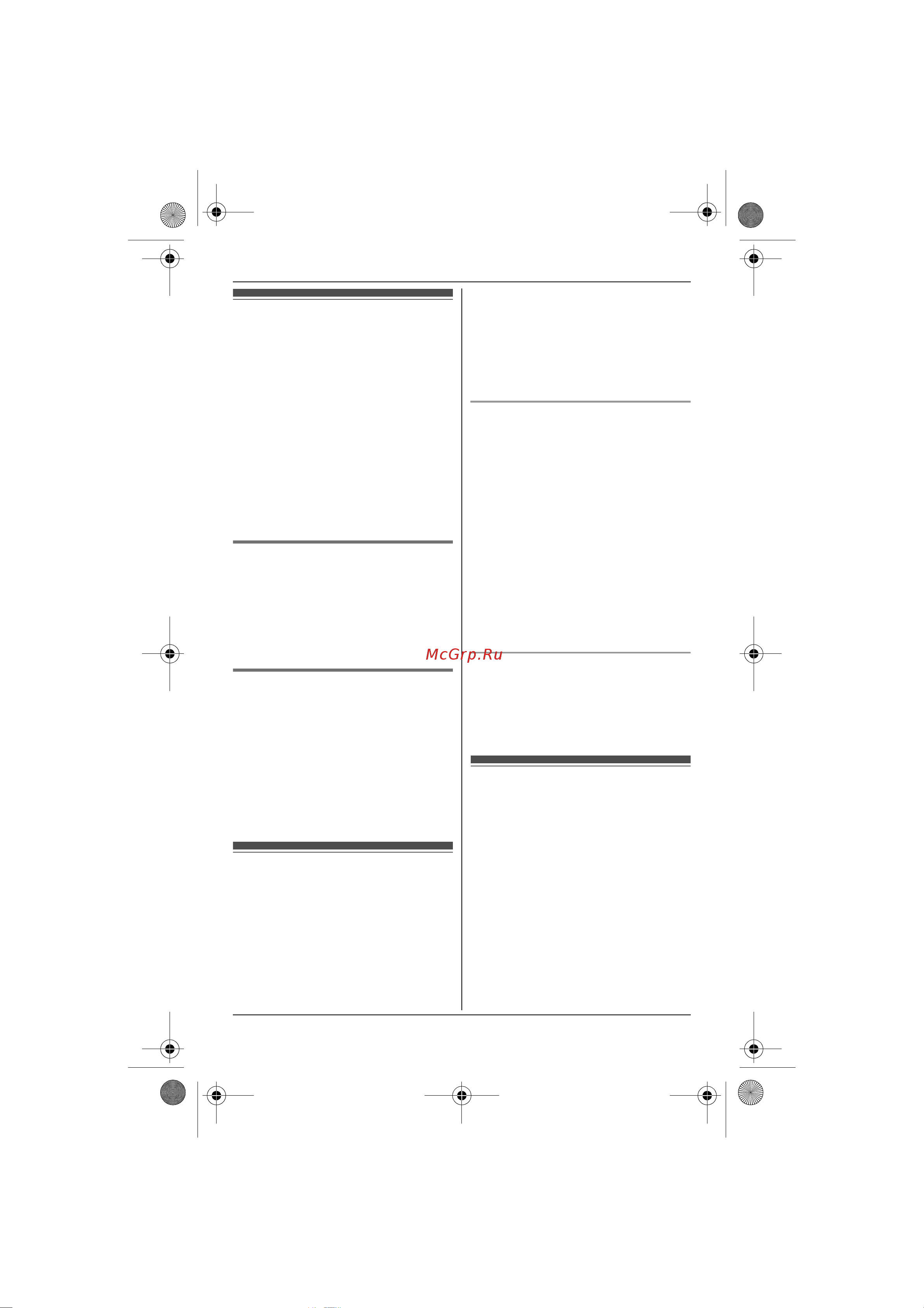 Panasonic KX-TG7321RU [40/56] Âíóò²åííøø ñâøçü ïîèñê