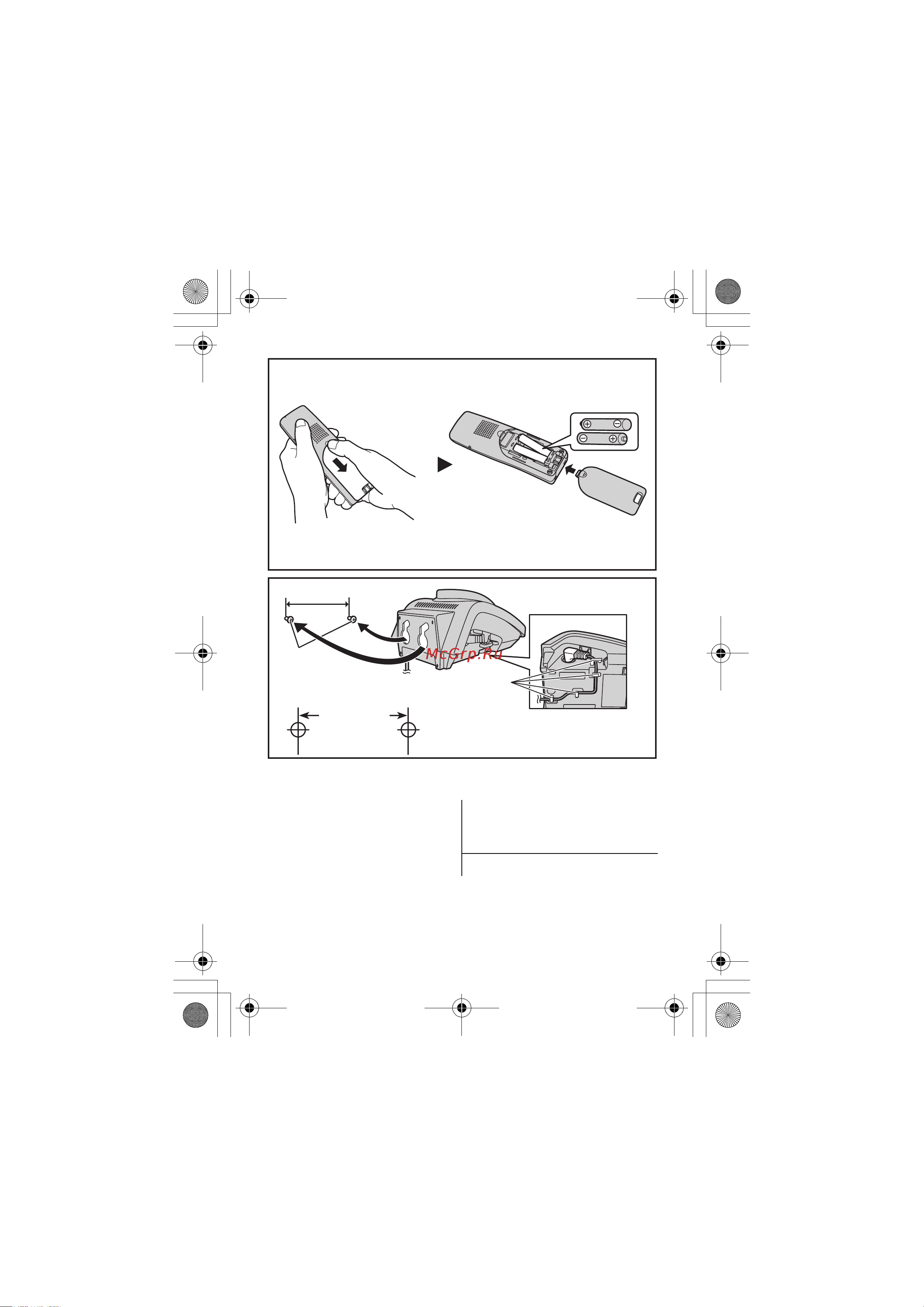 Panasonic KX-TGA711RU [2/8] Àêñåññóà²û âõîäøùèå â êîìïëåêò ïîñòàâêè