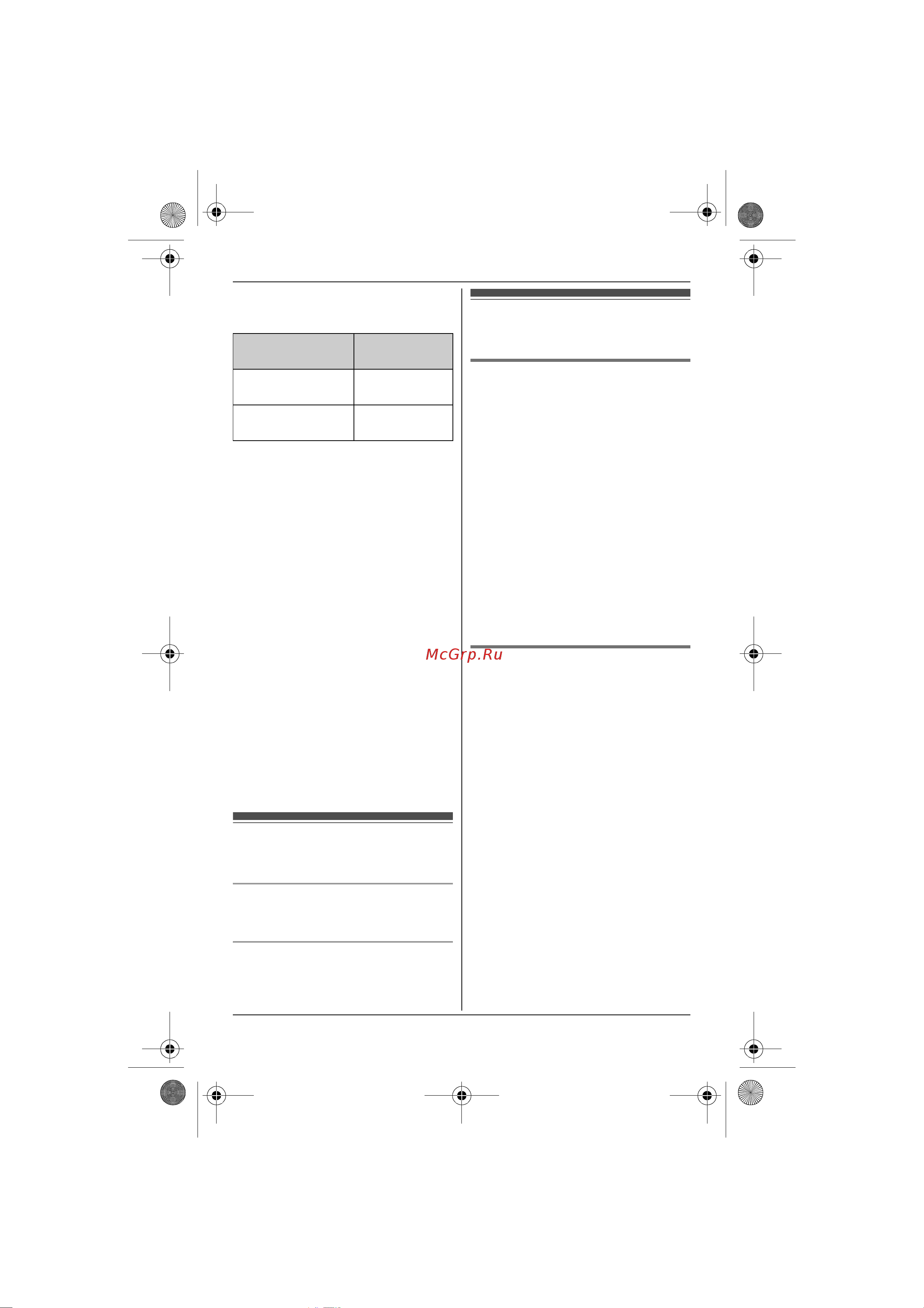 Panasonic KX-TGA721 [11/48] Âêë åíèå âûêë åíèå ïèòàíèø
