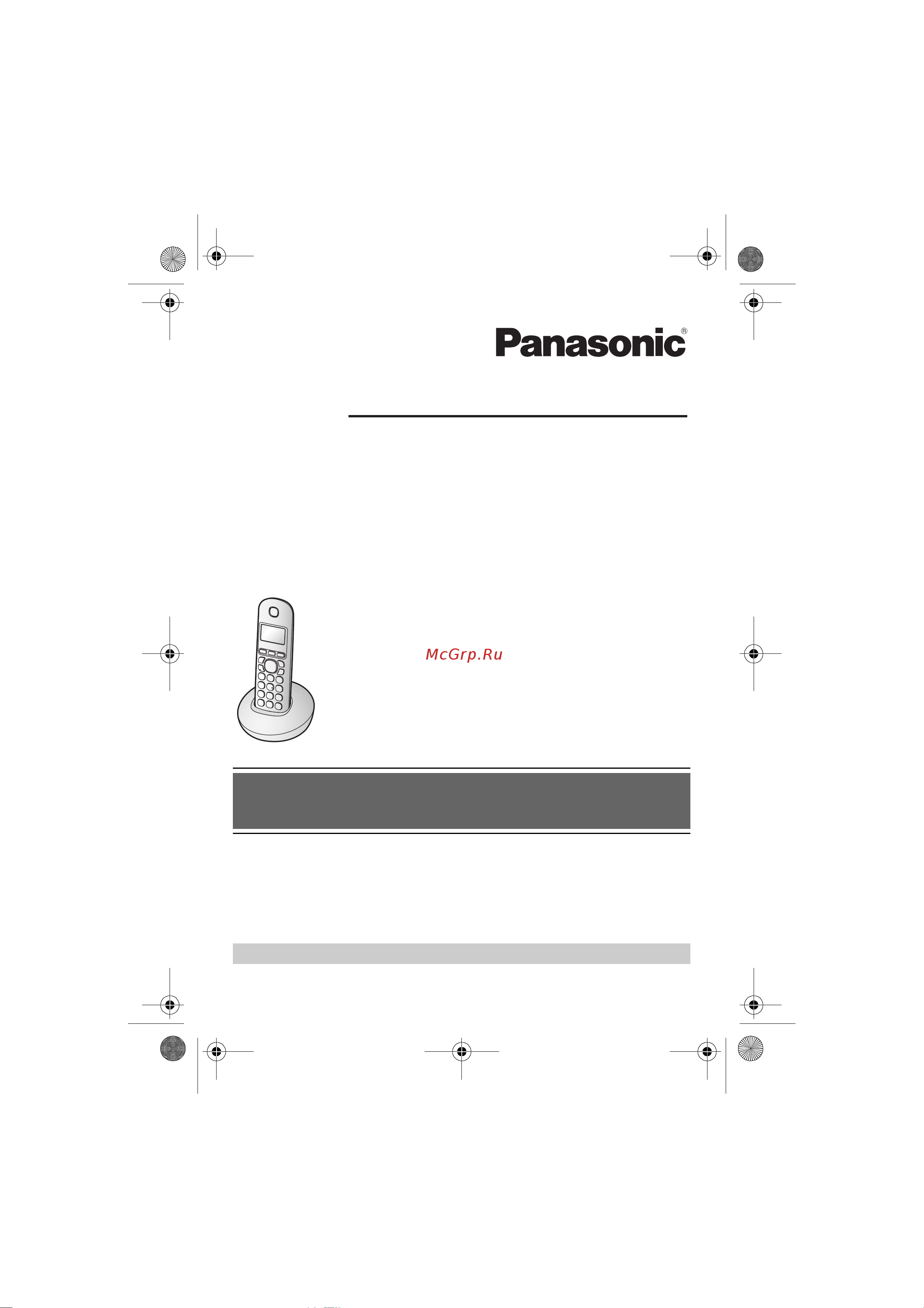Panasonic KX-TGB212RU Руководство по эксплуатации онлайн
