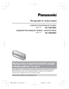 Panasonic KX-TGK310RU Руководство по эксплуатации