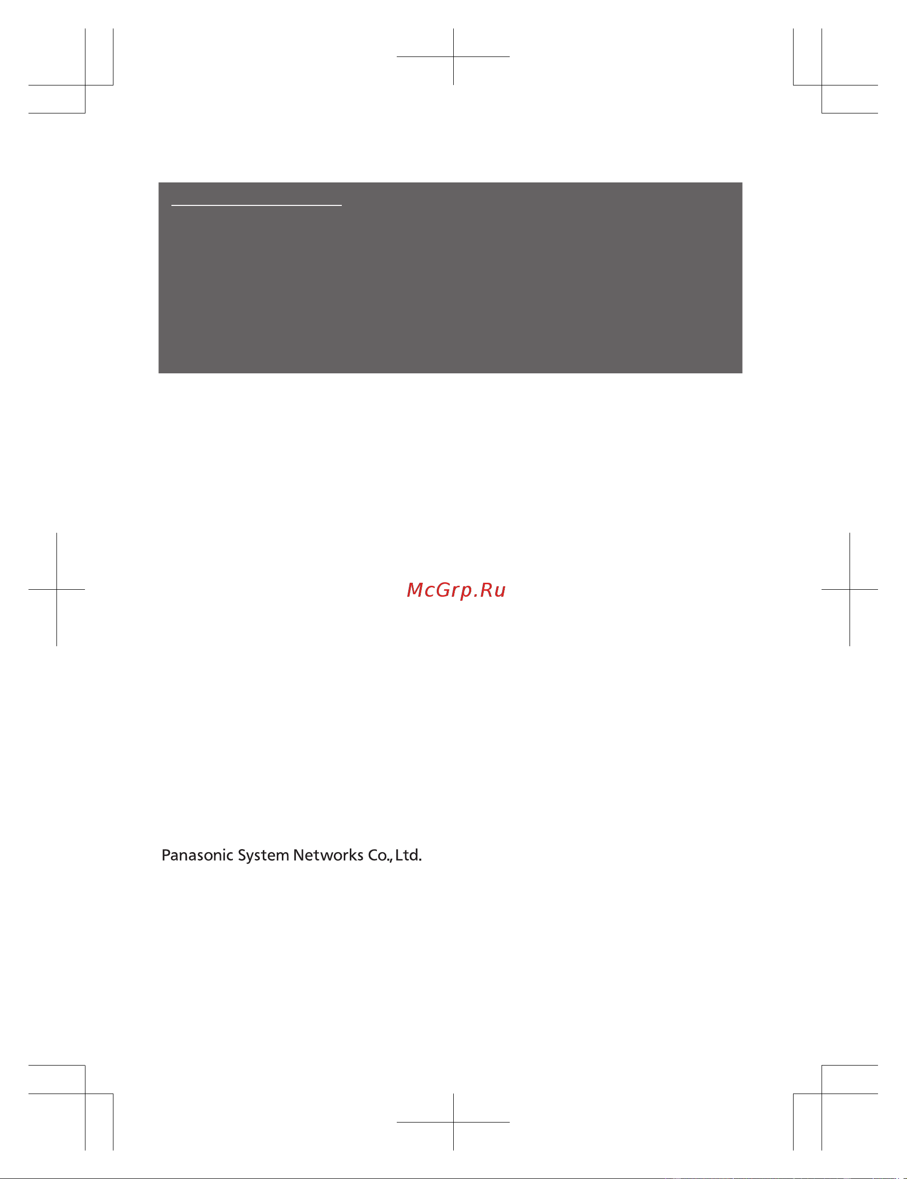 Panasonic KX-TGK310RU [56/56] Pnqx6812za