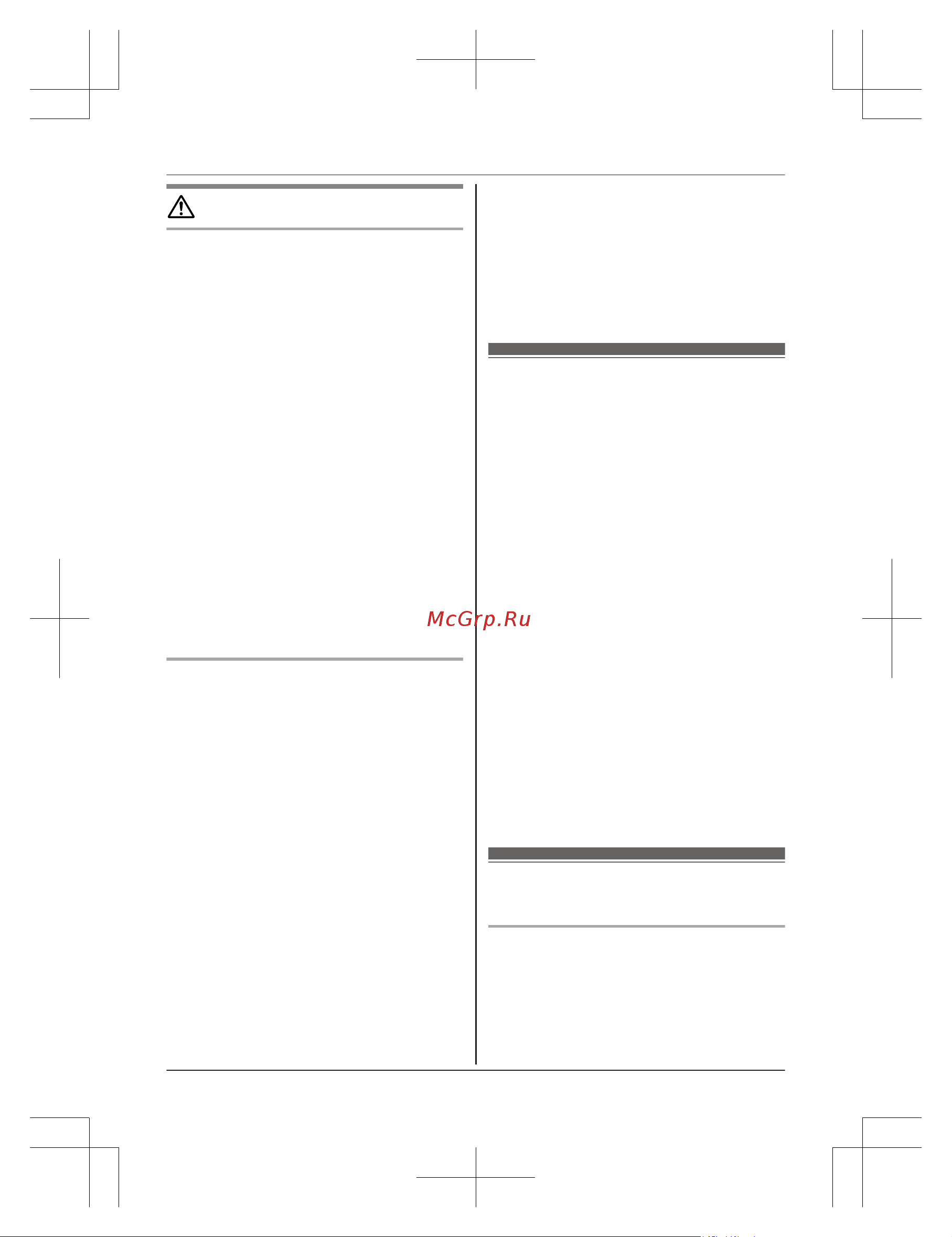 Panasonic KX-TGK310RU [6/56] Аккумуляторные батареи