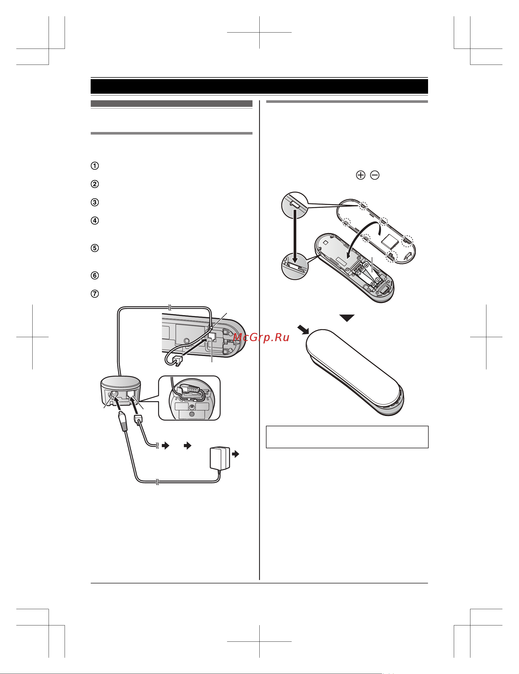 Panasonic KX-TGK310RU [9/56] Установка аккумуляторной батареи установка крышки трубки