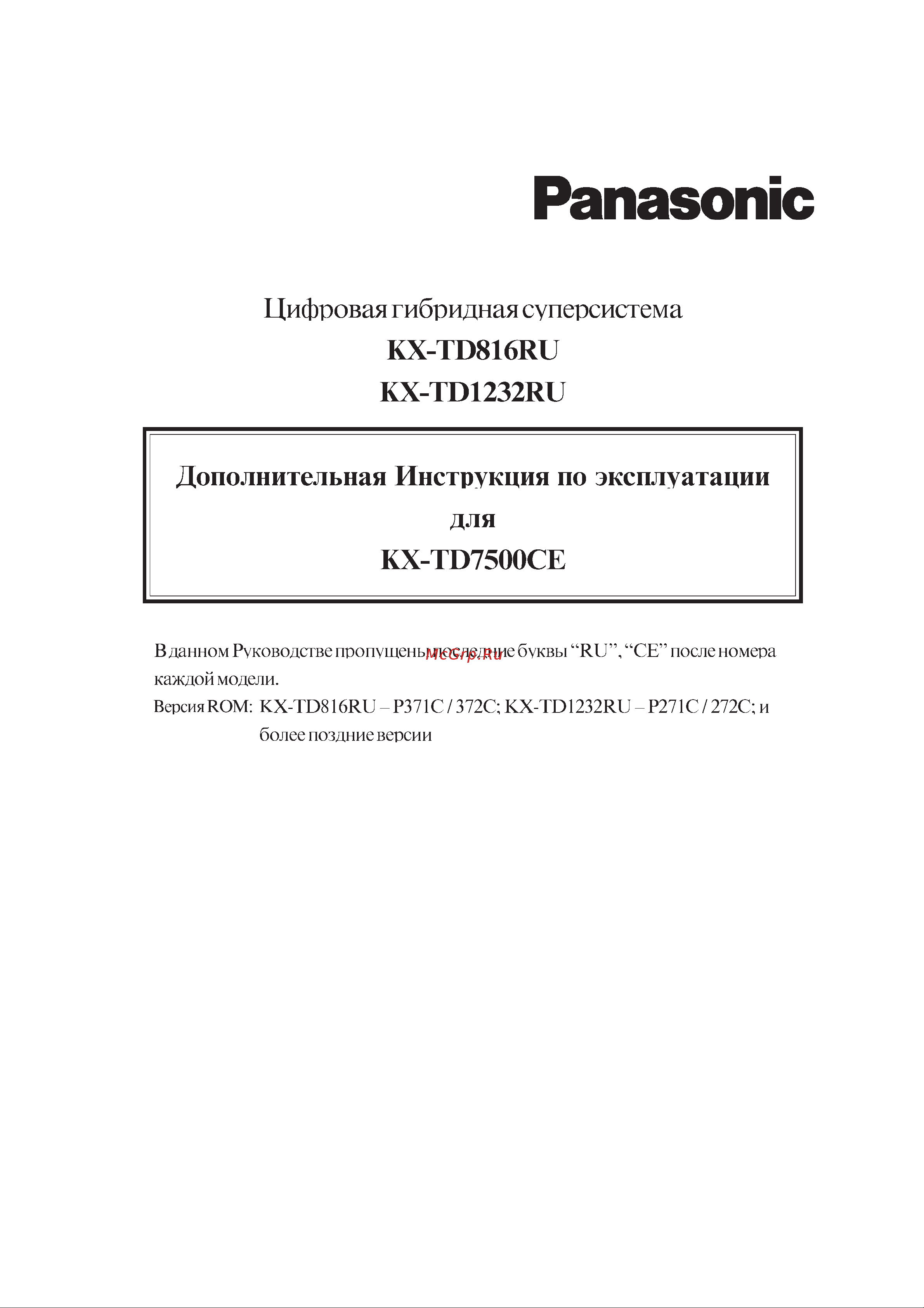Panasonic PSQX1851YA-1 Руководство по эксплуатации онлайн
