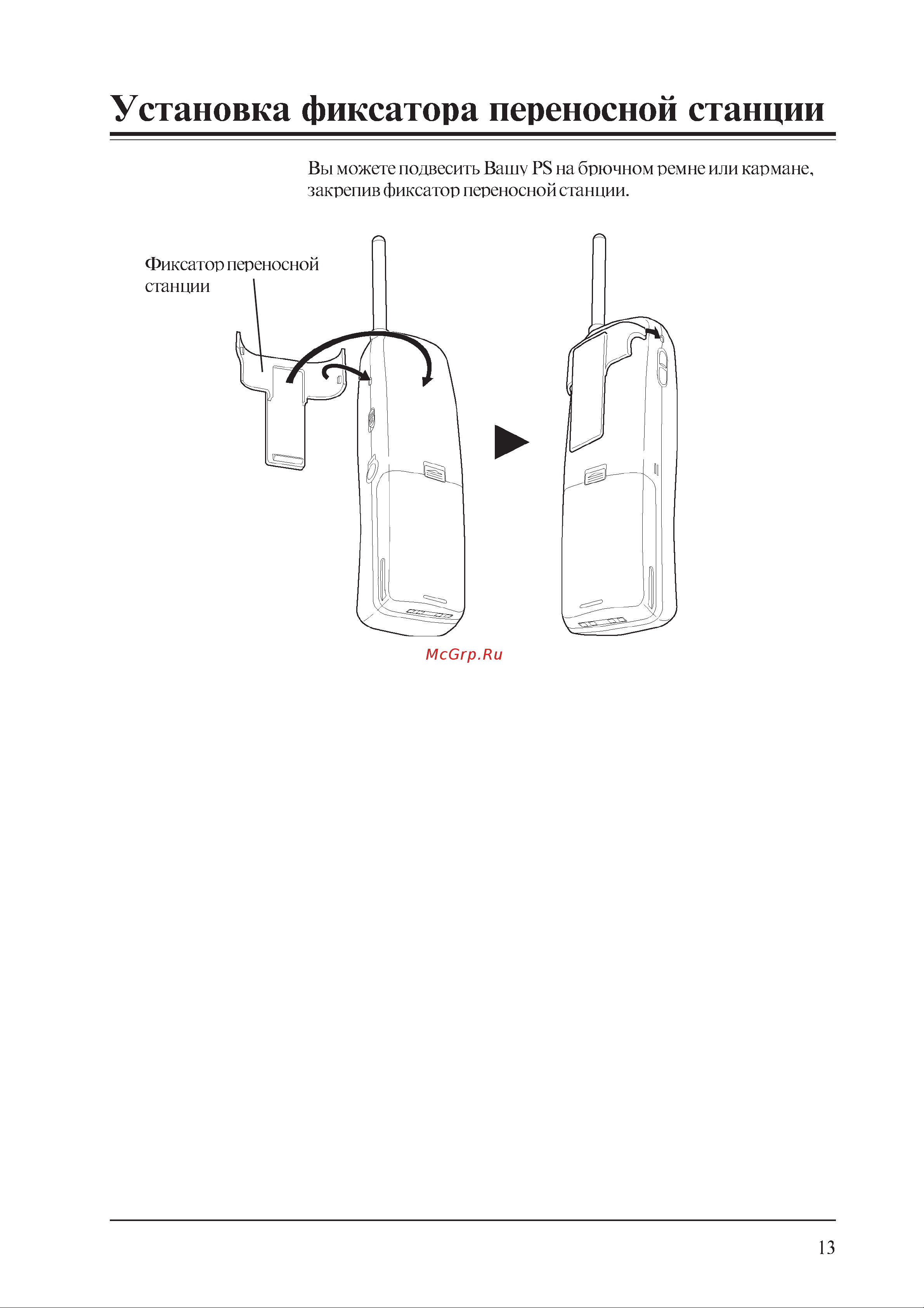 Panasonic PSQX1851YA-1 Руководство по эксплуатации онлайн [13/30] 736650