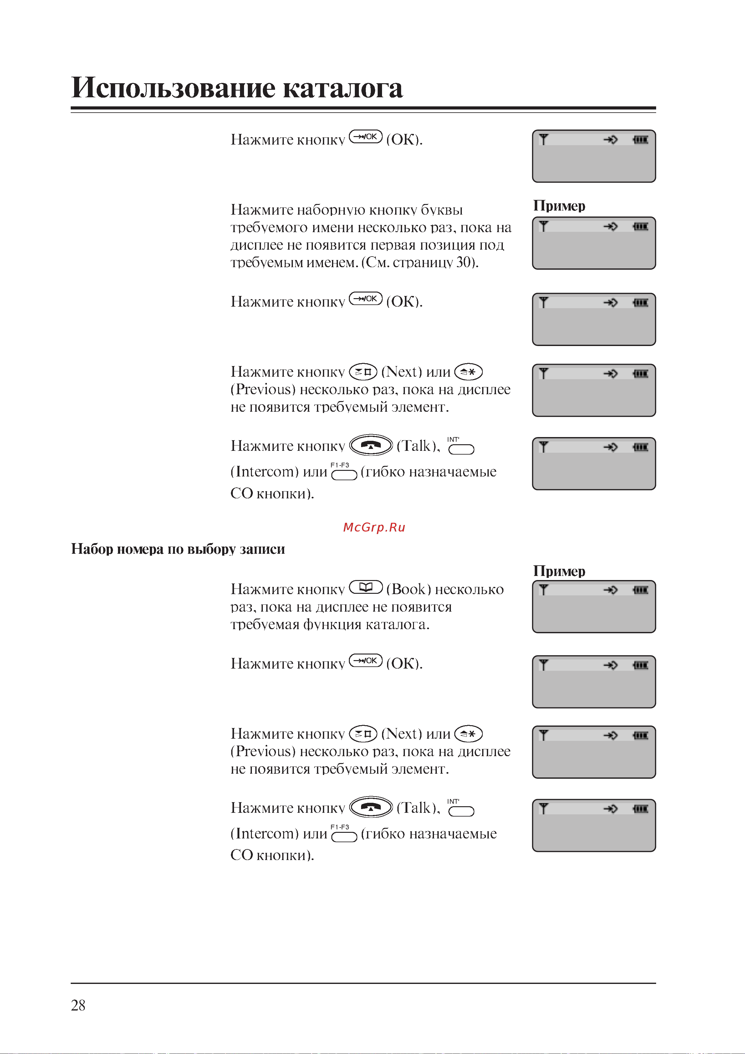 Panasonic PSQX1851YA-1 Руководство по эксплуатации онлайн [28/30] 736650