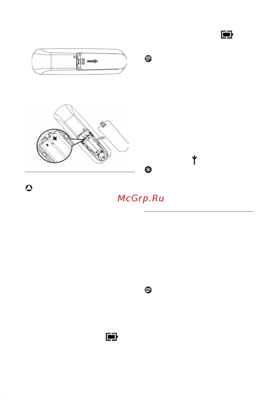 Philips CD1551B_51 [16/55] Ãåæèì ï²èâåòñòâèø