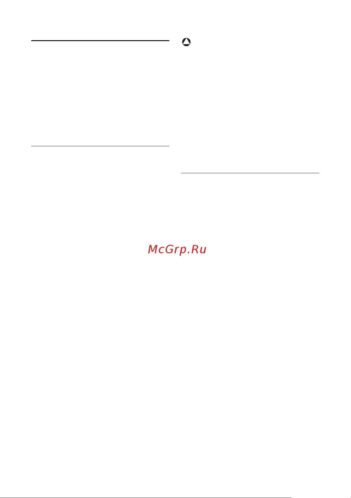 Philips CD1551B_51 [5/55] Ò²åáîâàíèø ïî ïèòàíè