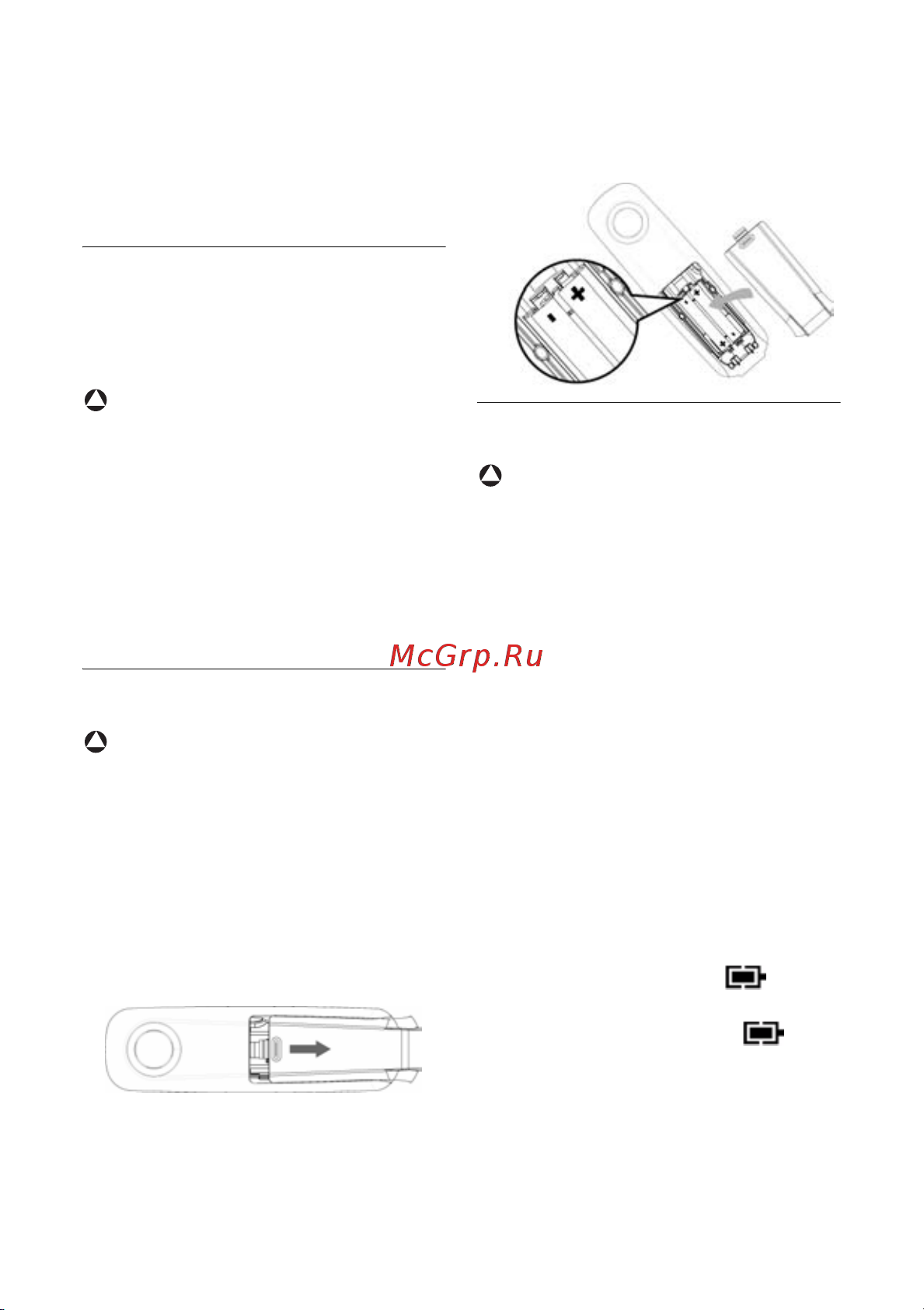 Philips CD2452S (CD245) [17/56] Óñòàíîâêà òåëåôîíà