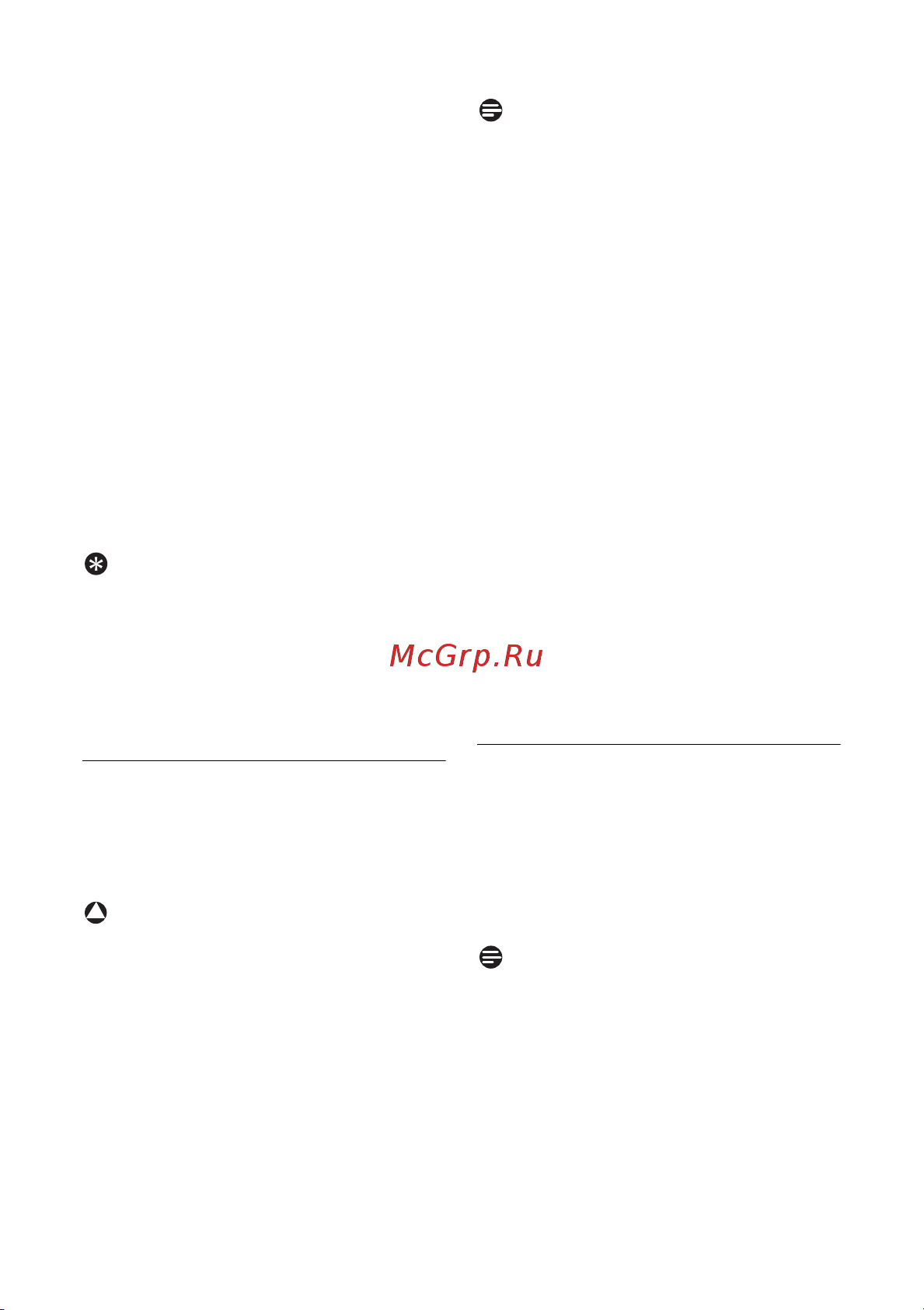 Philips CD2452S (CD245) [41/56] Ïå²åçàã²óçêà