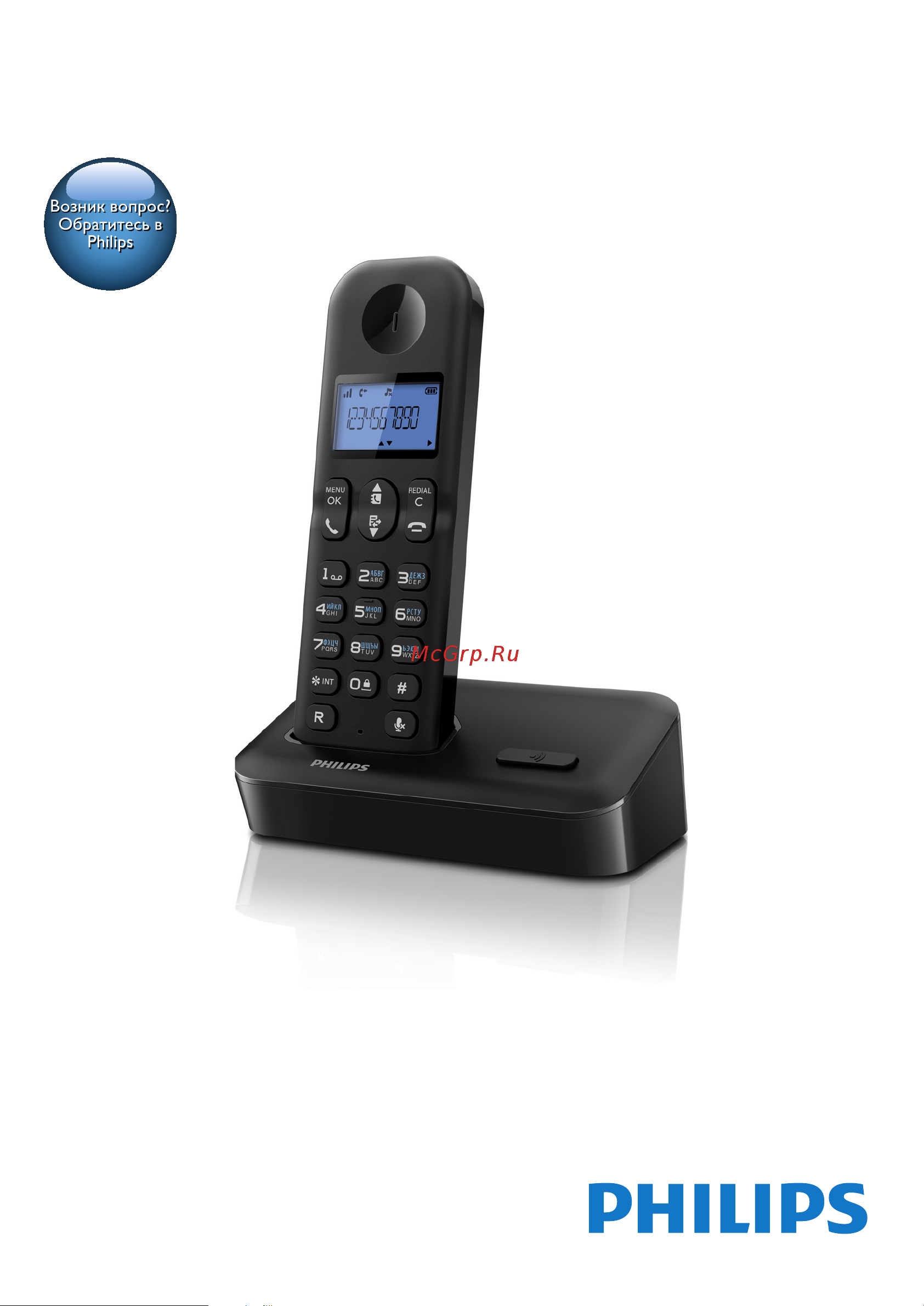 Philips D1501B (D150) Руководство по эксплуатации онлайн