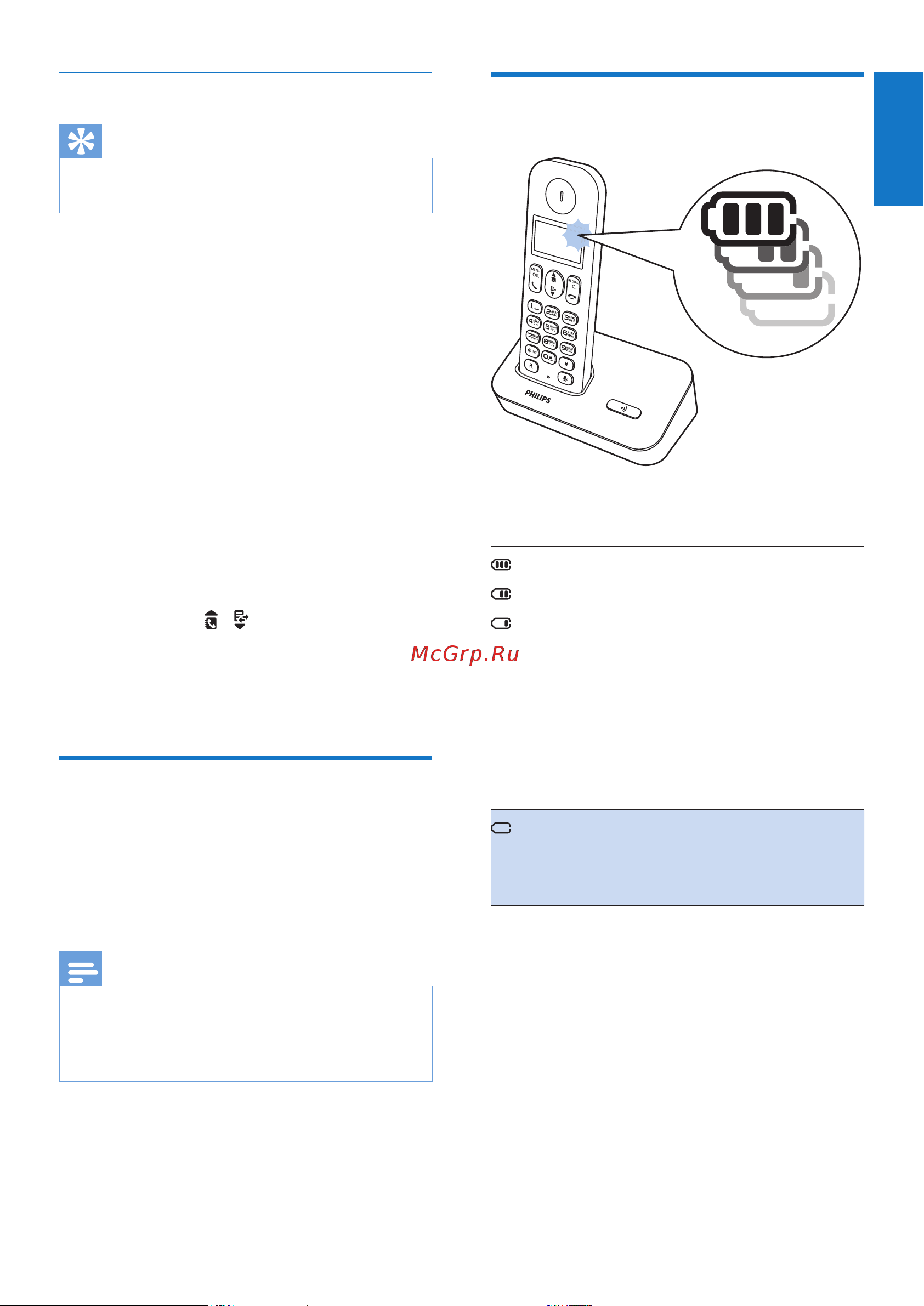 Philips D1501B (D150) [11/34] Настройка даты и времени
