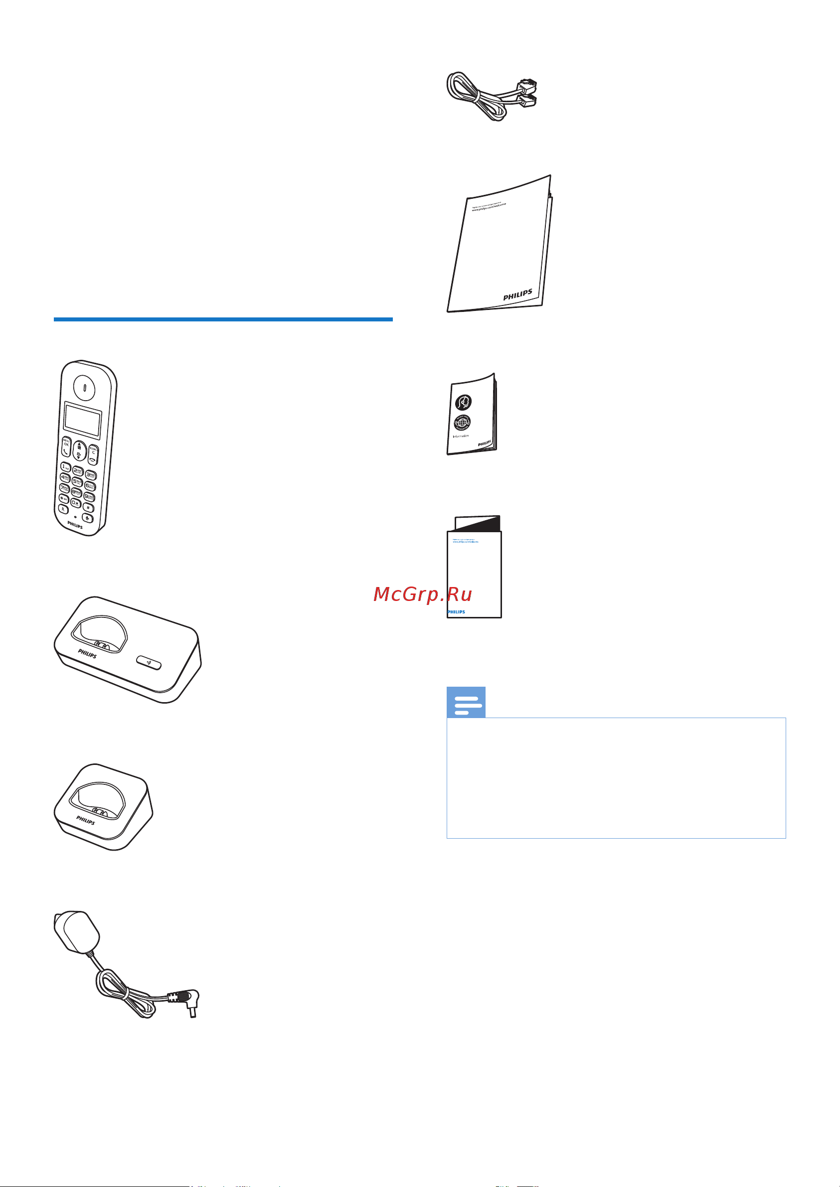 Philips D1501B (D150) [6/34] Телефон