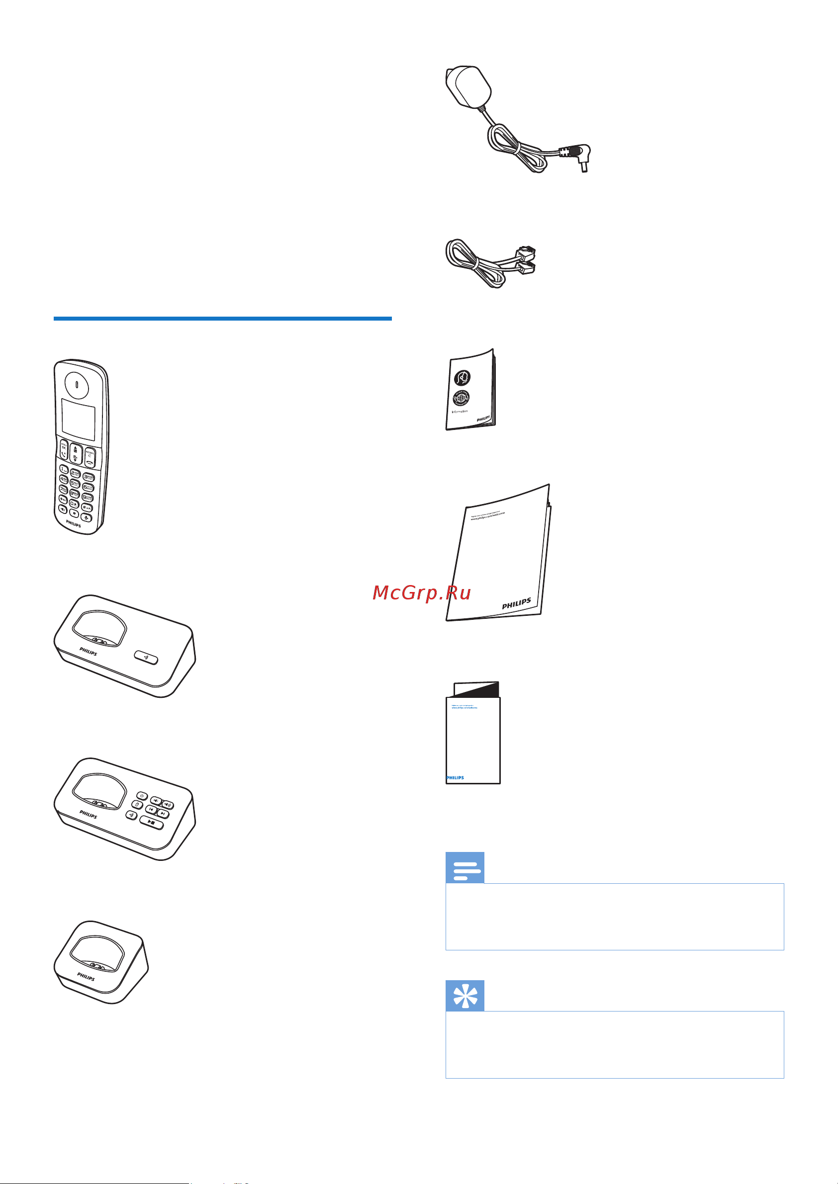 Philips D4001W (D400) [6/45] Телефон