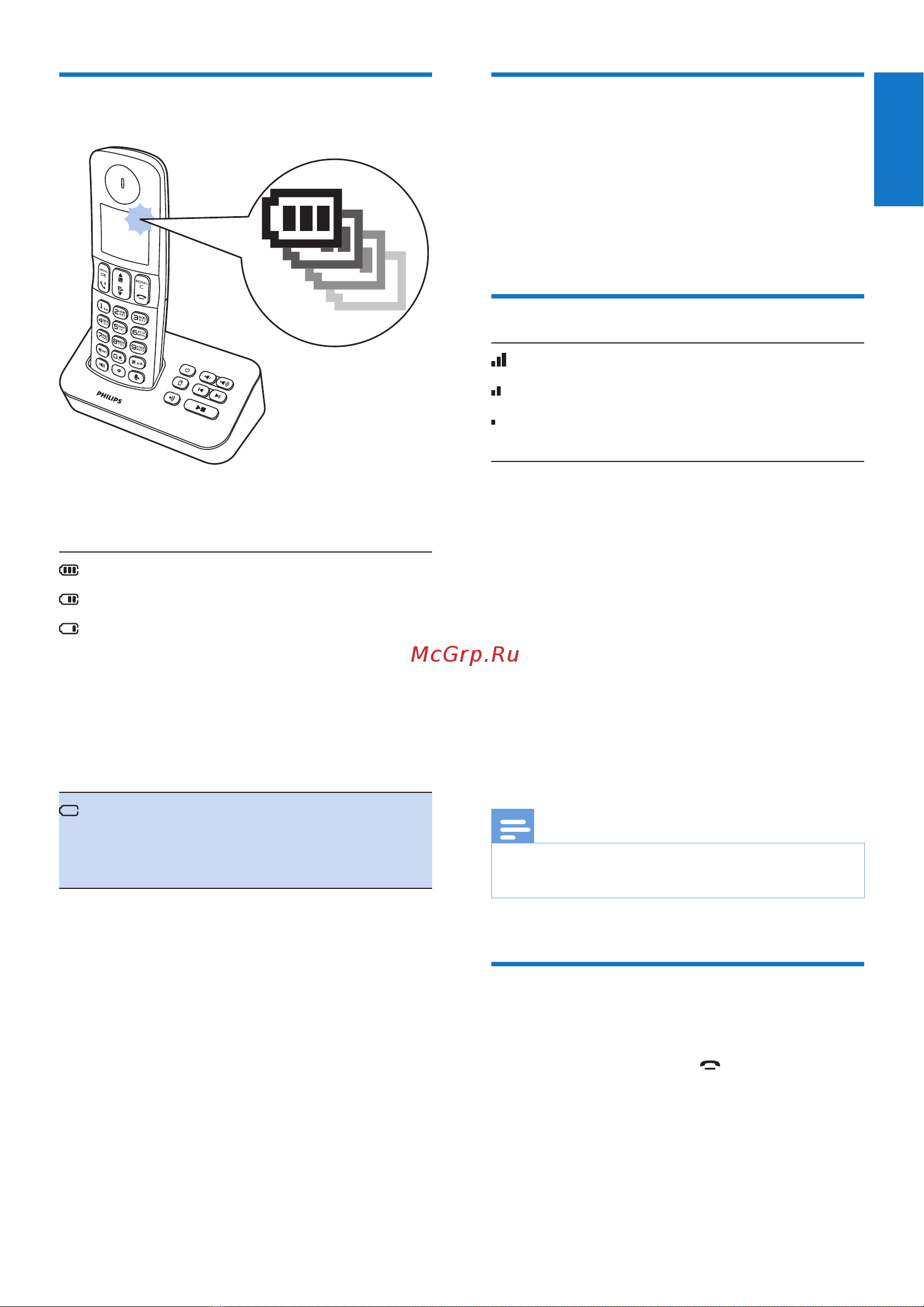 Philips D4051W (D405) [13/45] Проверка уровня заряда аккумуляторов