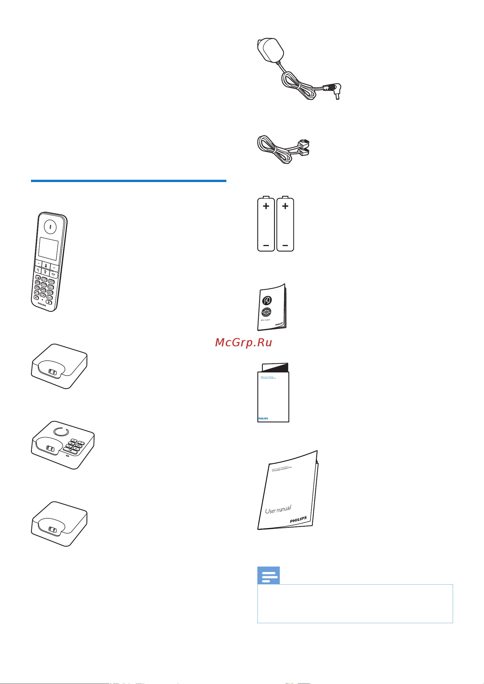 Philips D4501B (D450) [6/52] Телефон
