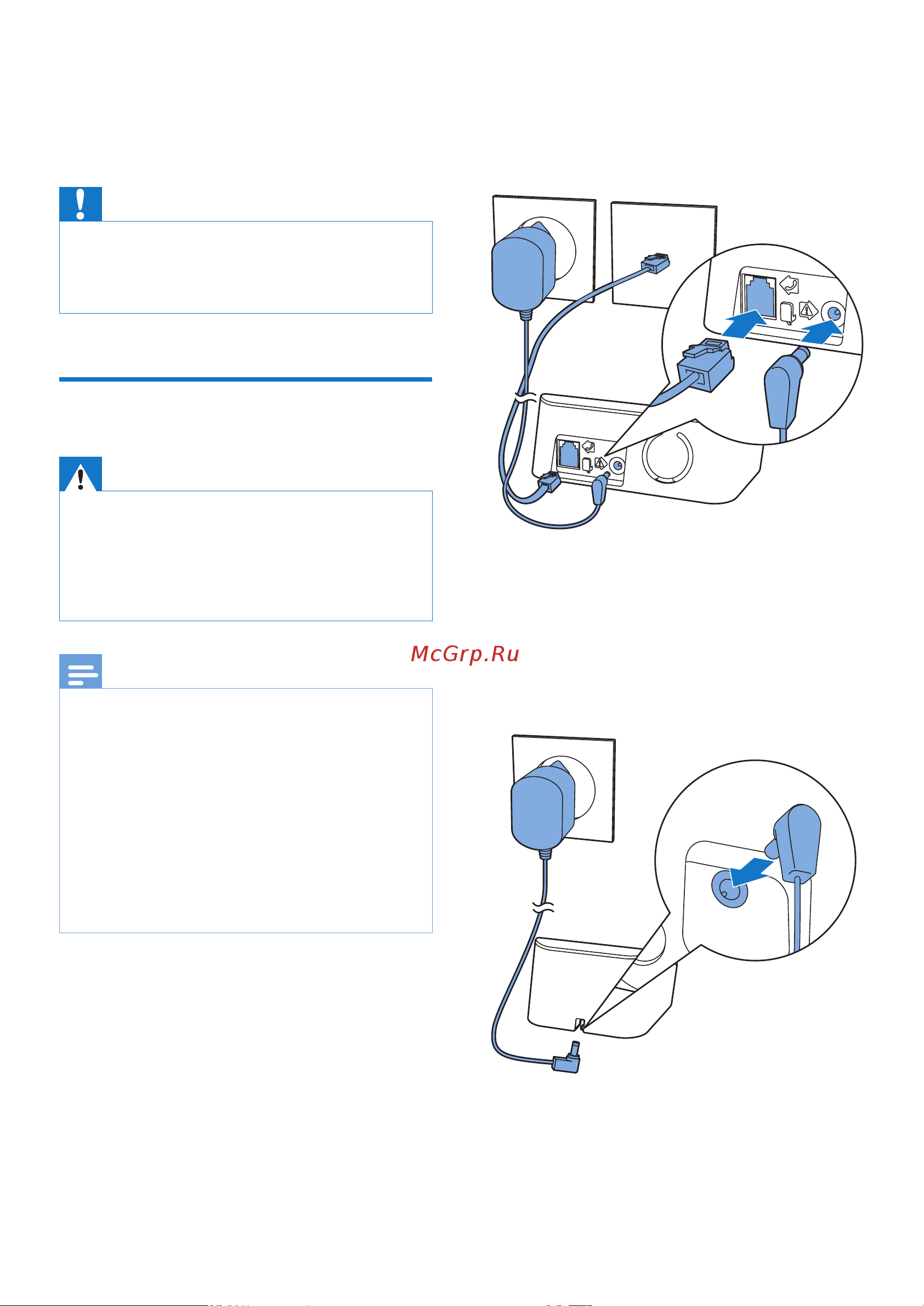 Philips D5051S (D505) [10/48] Начало работы