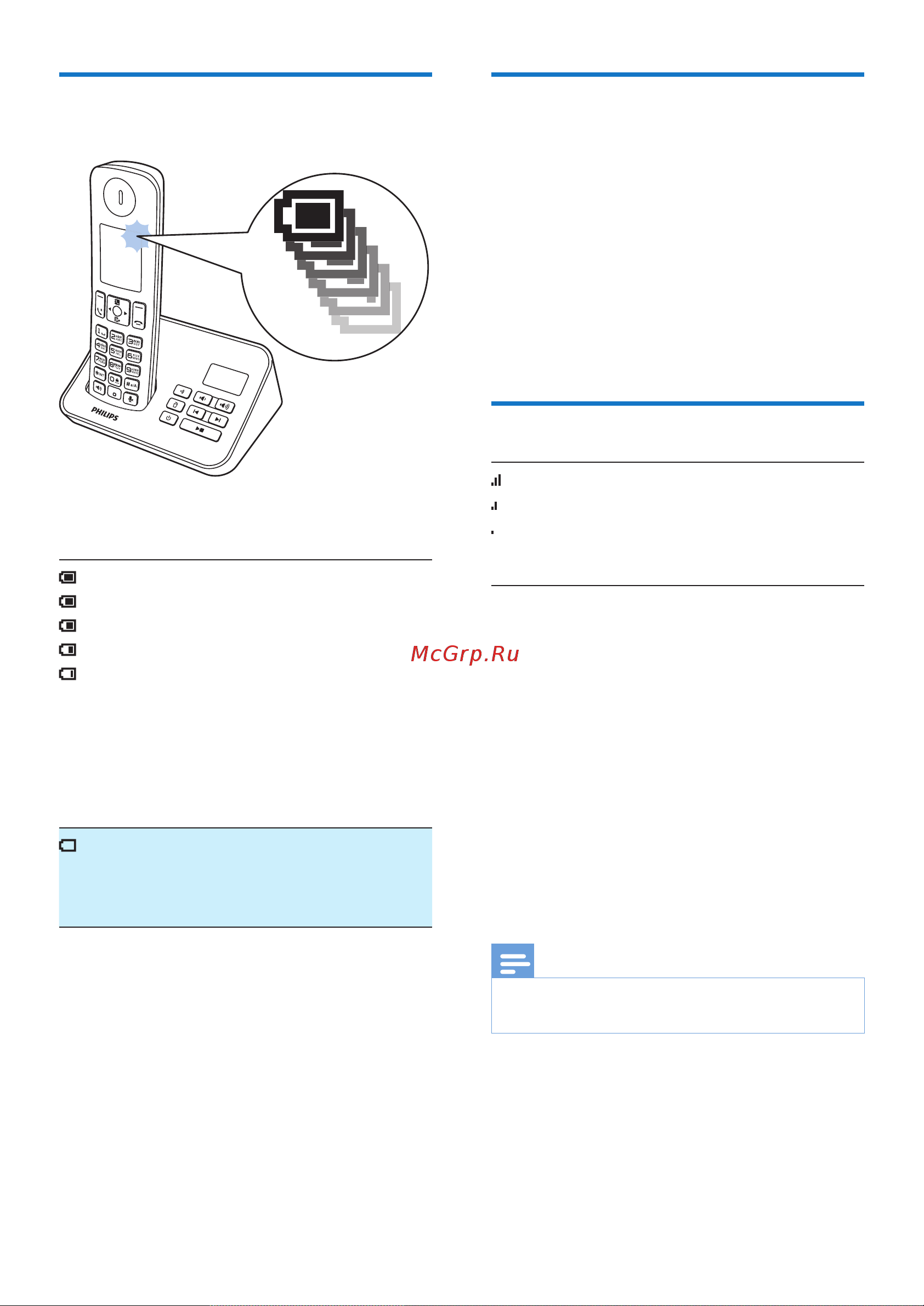 Philips D6001B (D600) [15/56] Проверка уровня заряда аккумуляторов