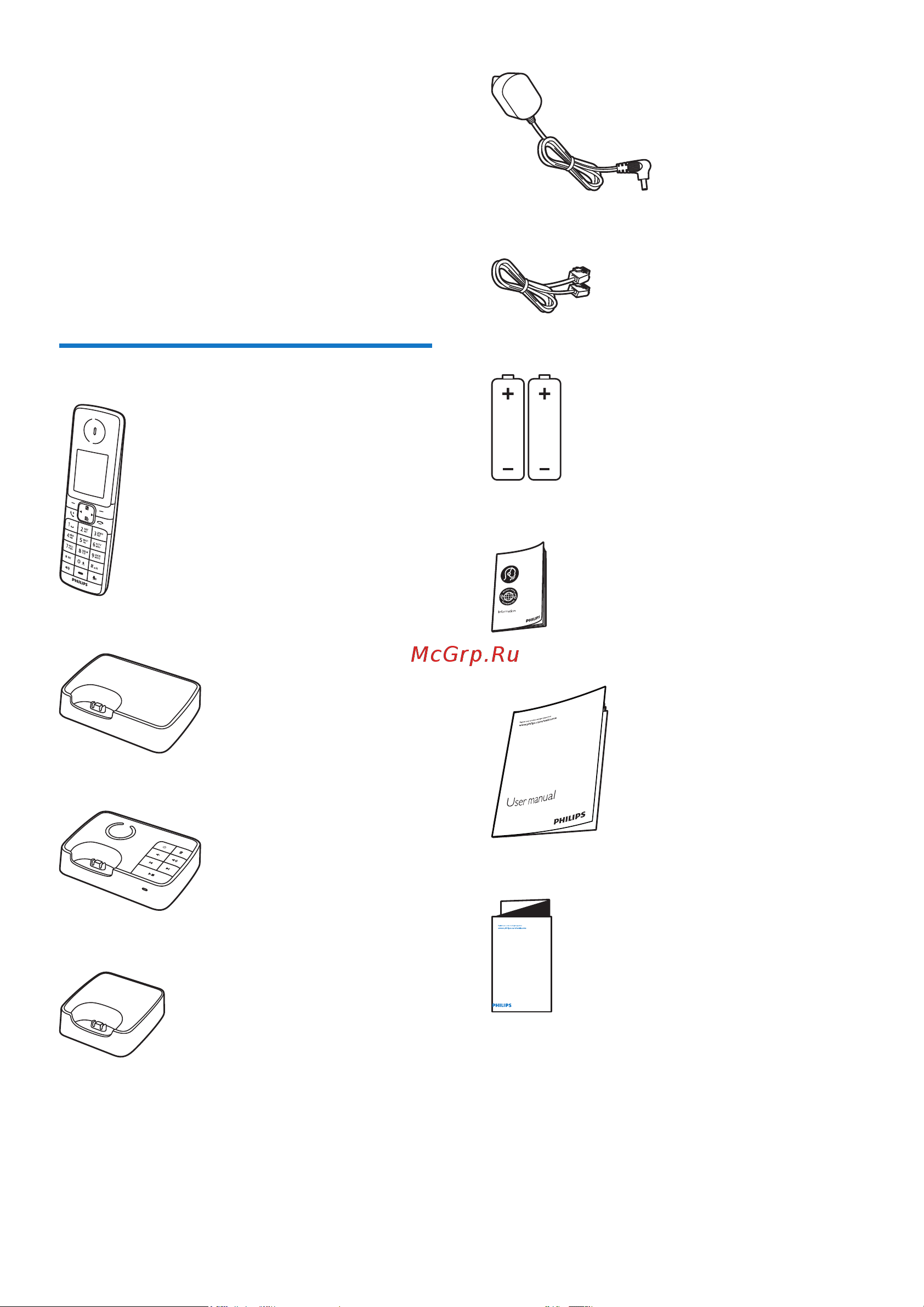 Philips D6351B (D635) [7/61] Телефон