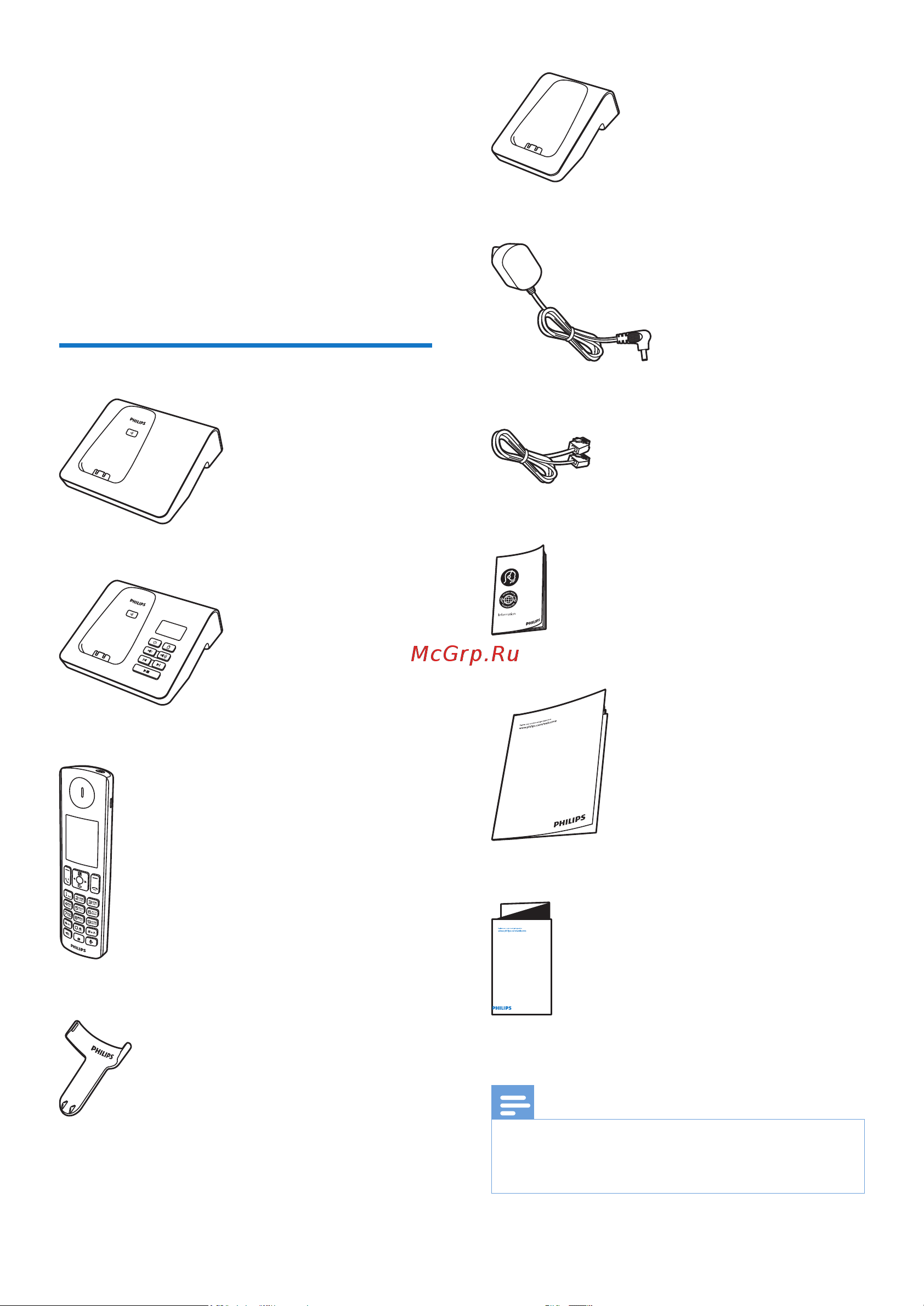 Philips D7051B (D705) [7/58] Телефон