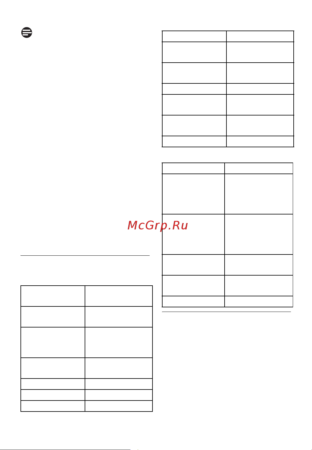 Philips ID5551B_51 [45/69] Настройки по умолчанию