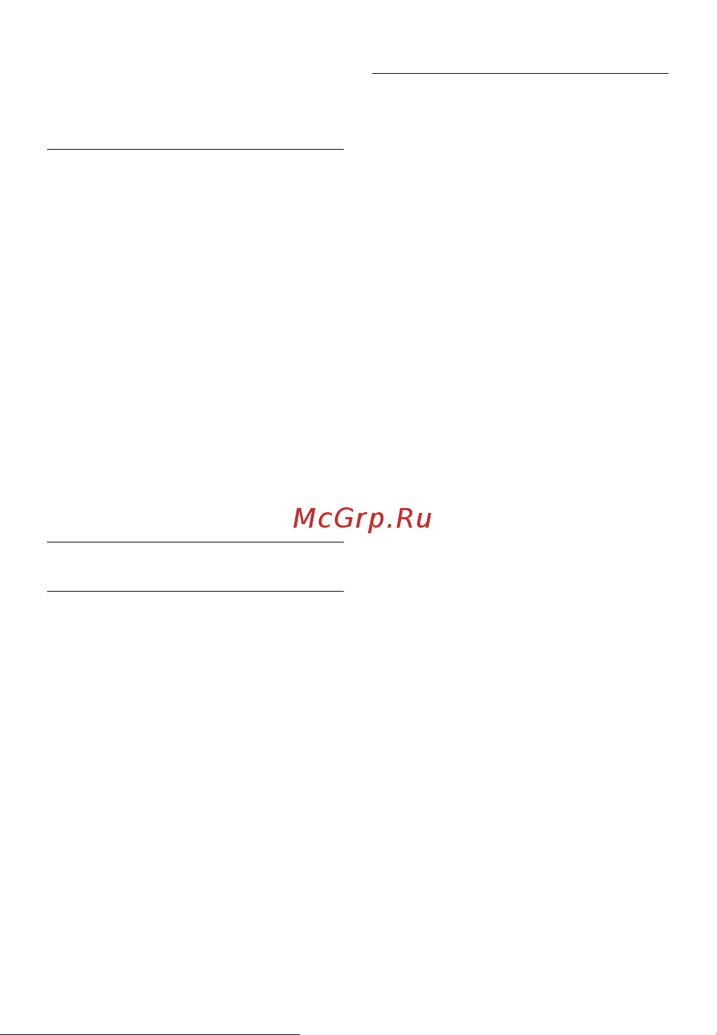 Philips ID5551B_51 [52/69] Скрытие id
