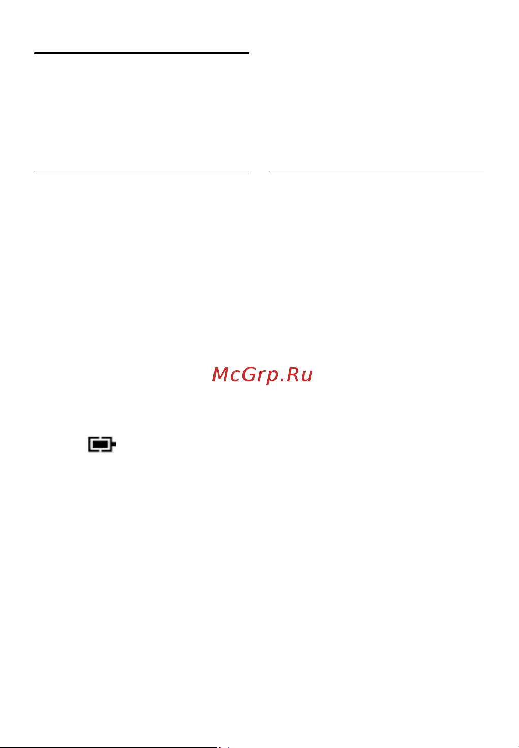 Philips ID5551B_51 [63/69] ぶíïöü íñíçíñ½ ñ çüäëüï