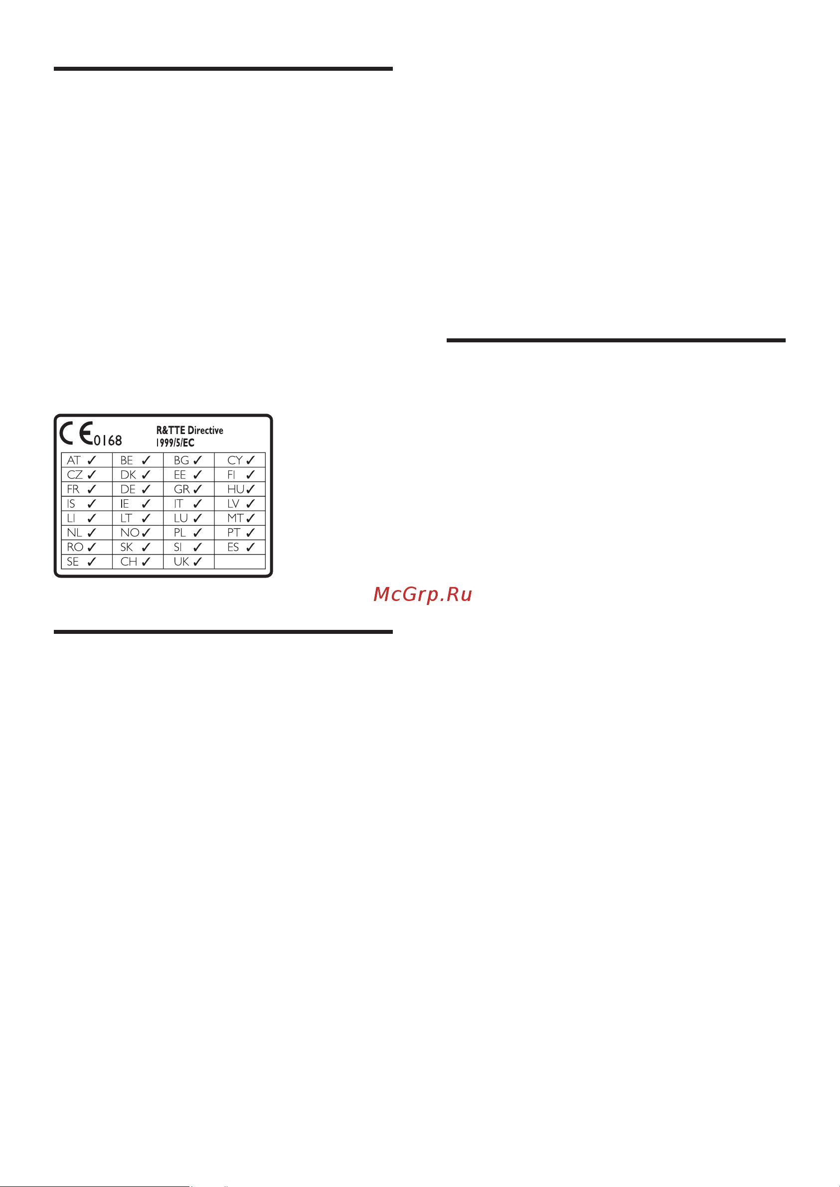 Philips ID9651B_51 [6/53] Декларация соответствия