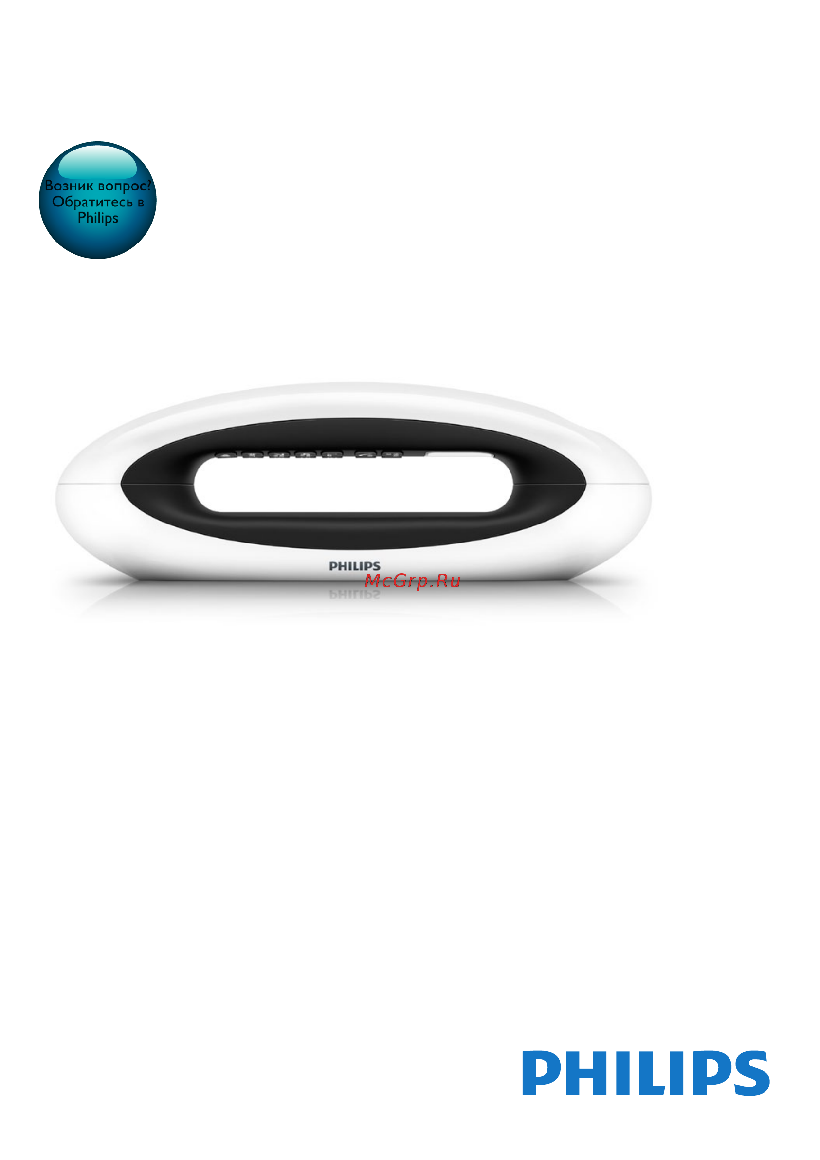 Philips M5501BW (M550) Руководство по эксплуатации онлайн