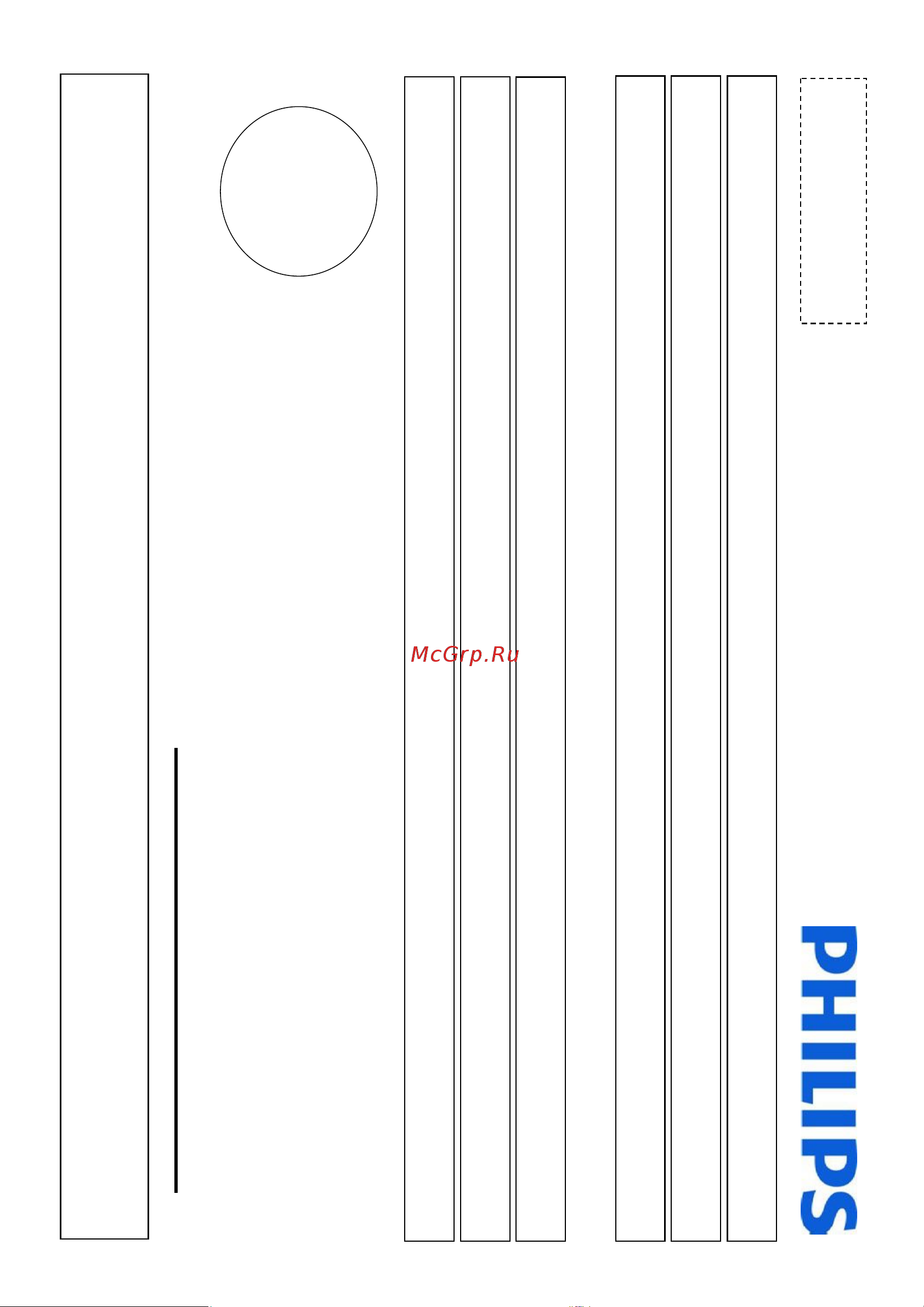 Philips M5501BW (M550) [39/42] Гарантийный талон