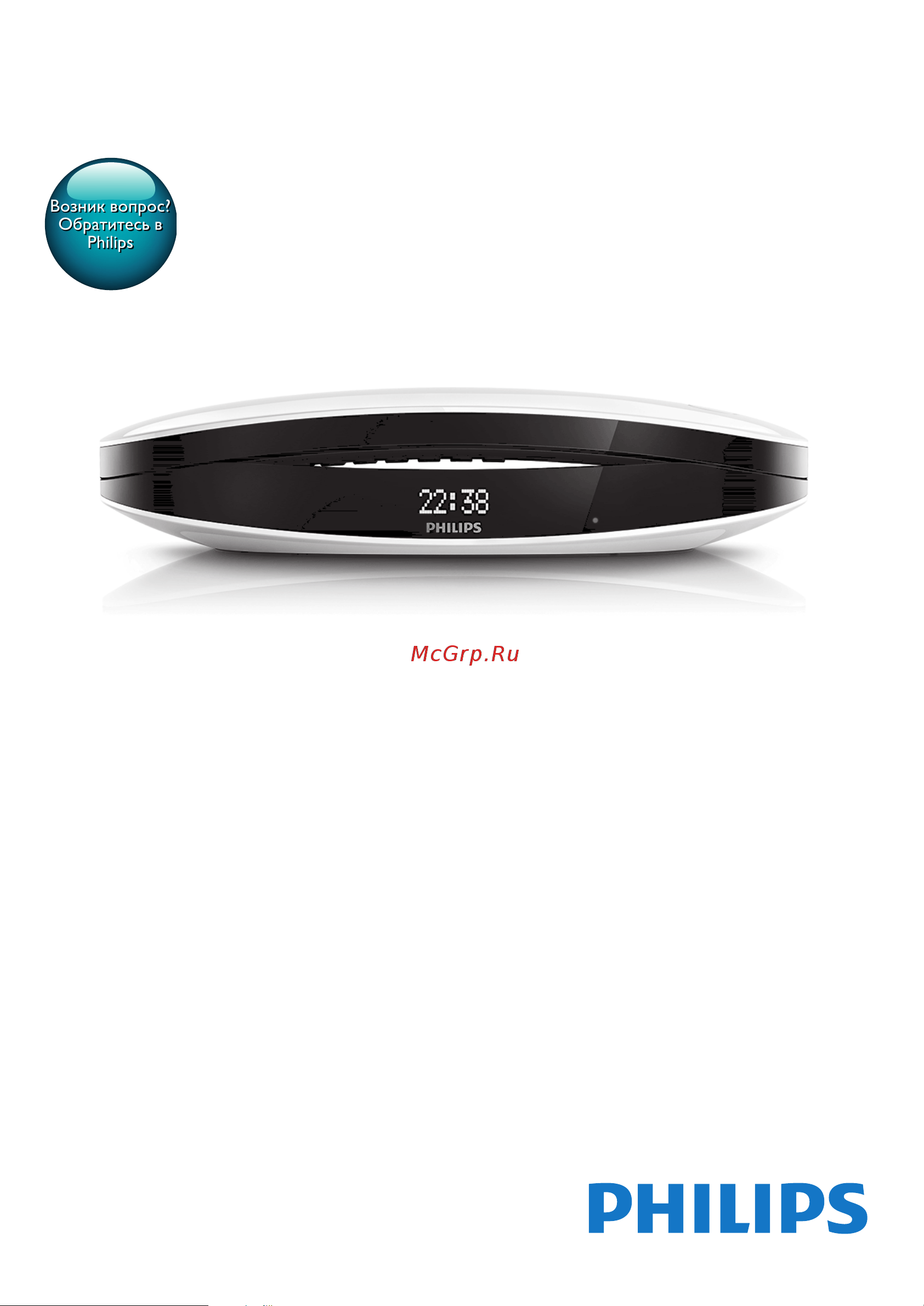 Philips M6601BB (M660) Руководство по эксплуатации онлайн