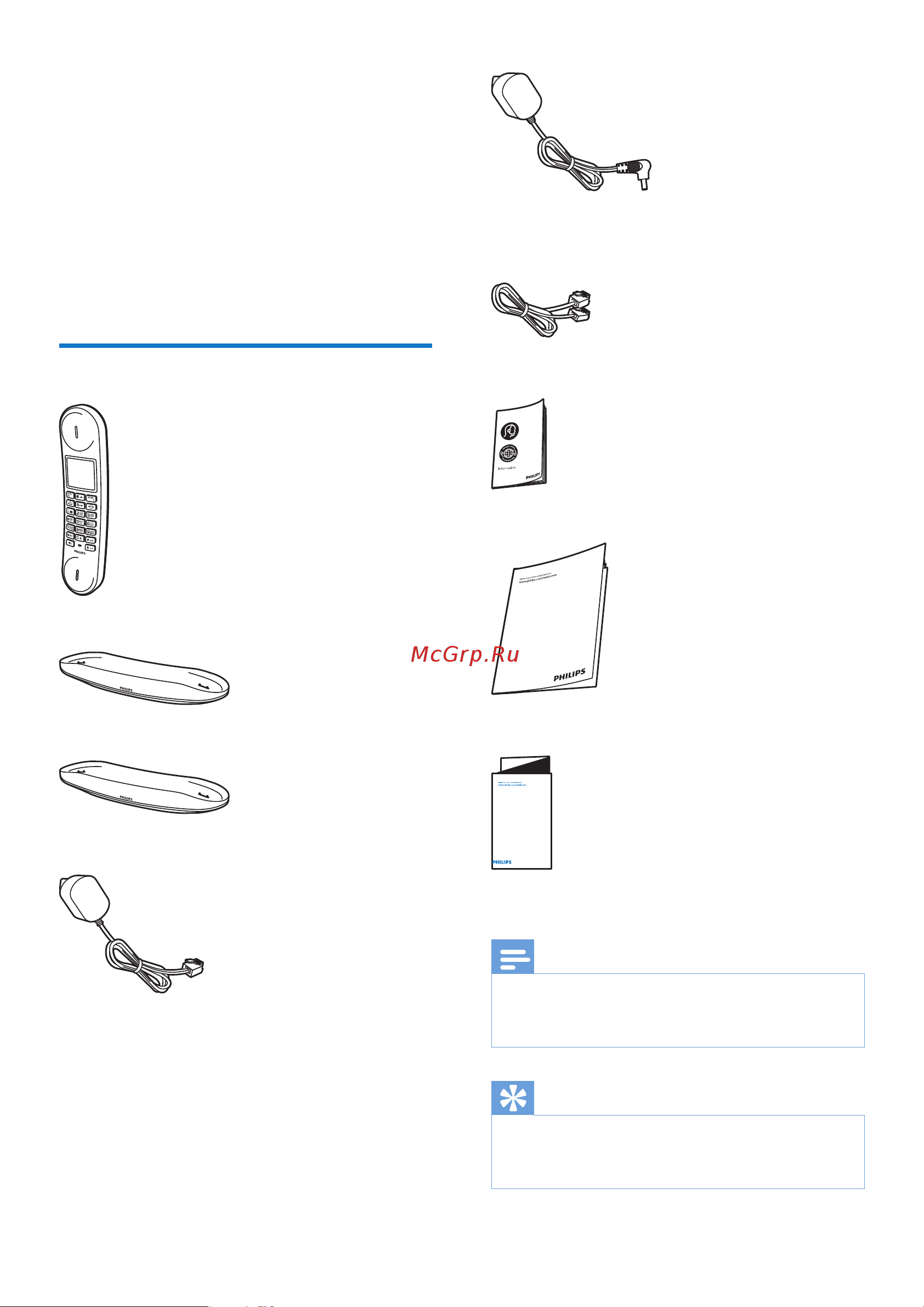 Philips M6601BB  (M660) [6/50] Комплектация
