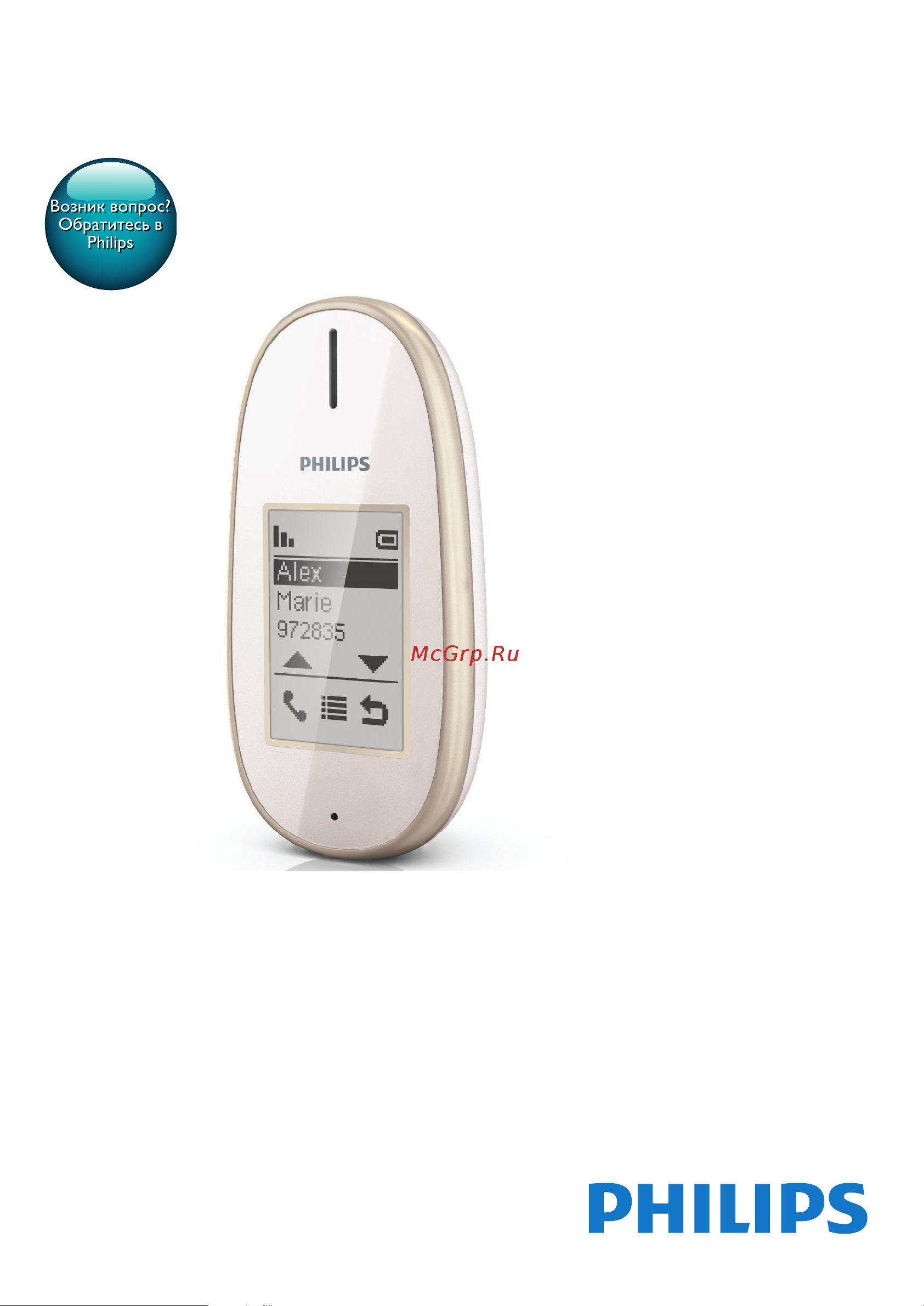 Philips MT3120 Руководство по эксплуатации онлайн