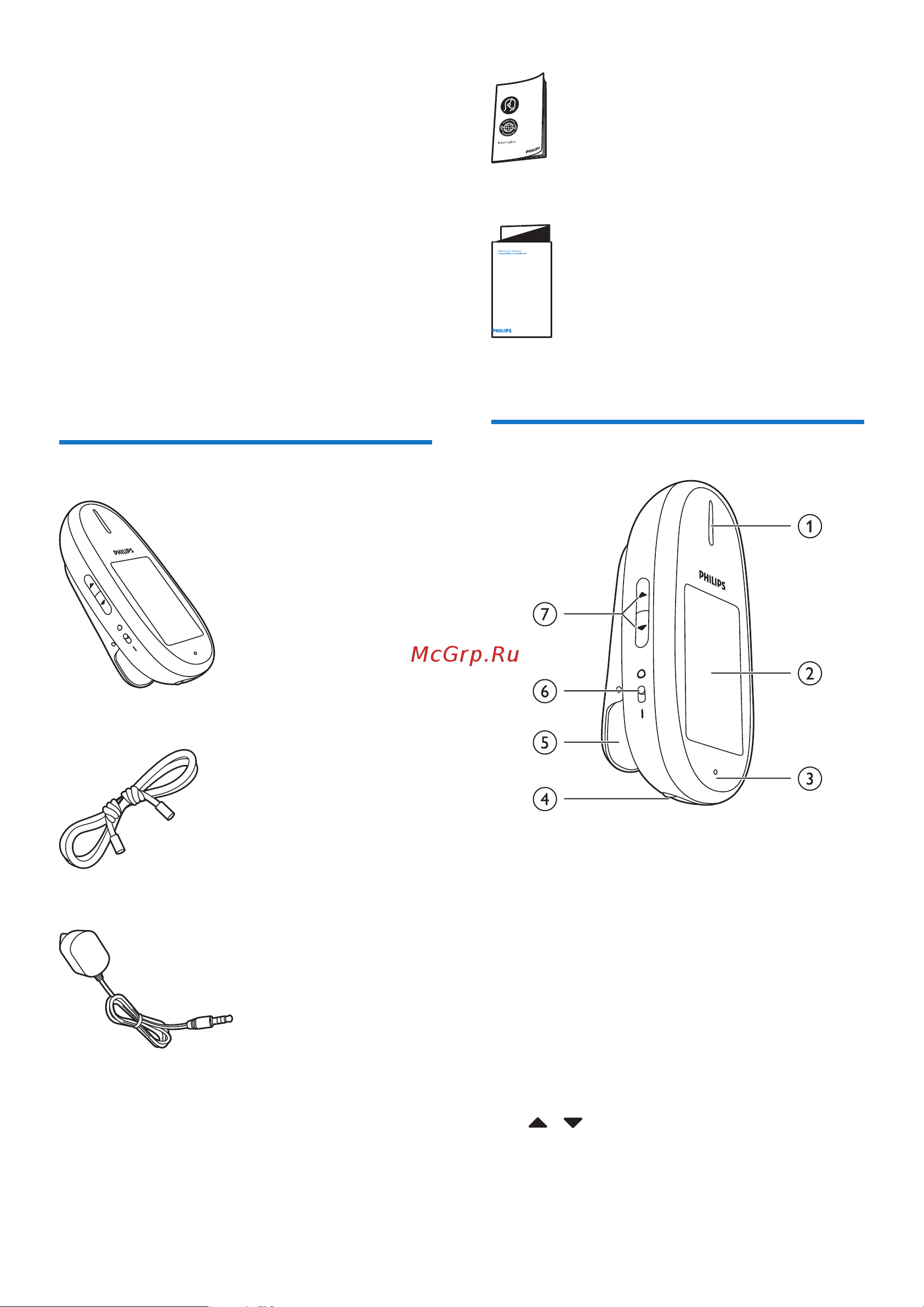 Philips MT3120 Руководство по эксплуатации онлайн [6/32] 736733