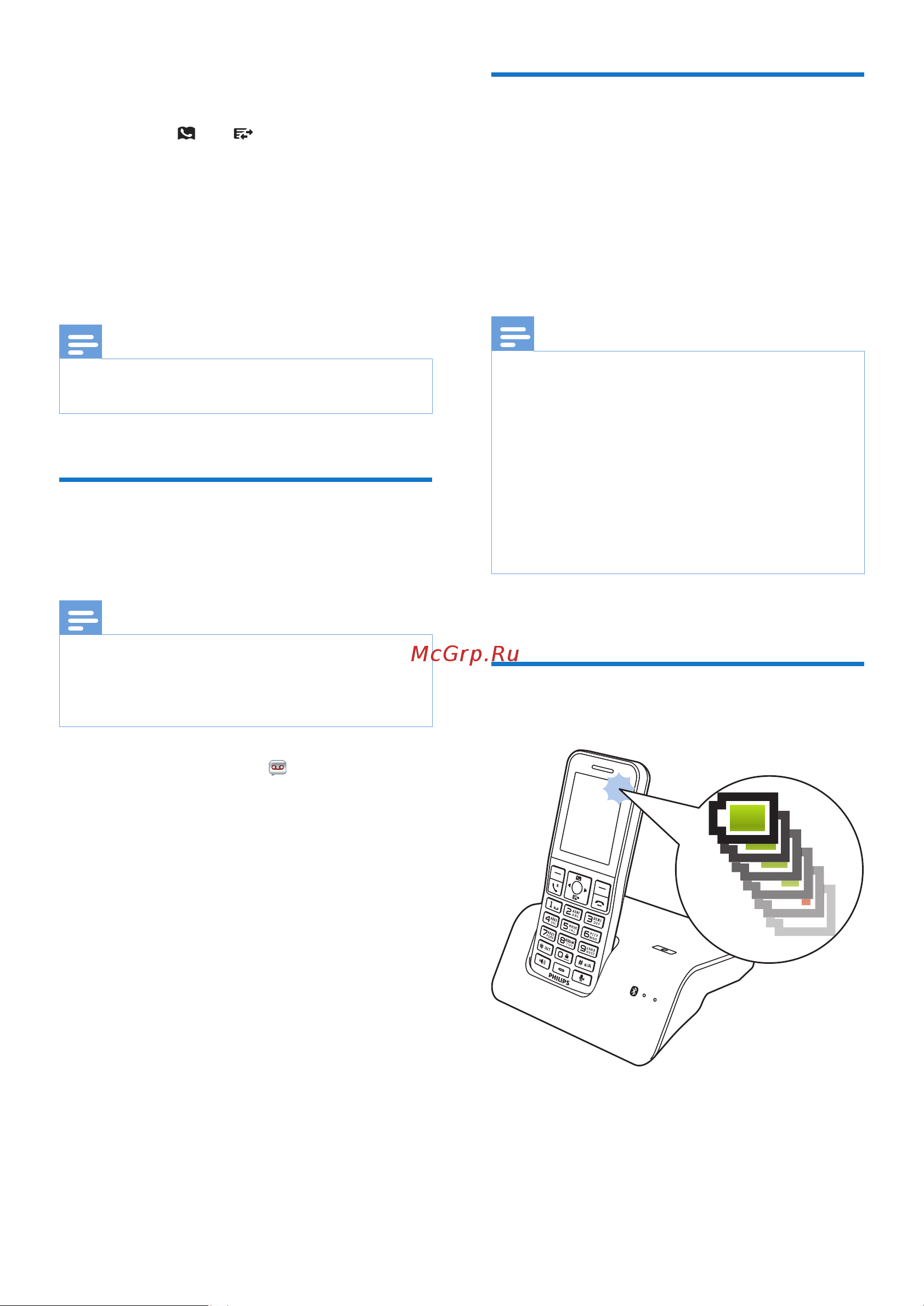 Philips S9A [16/70] Зарядка телефонной трубки