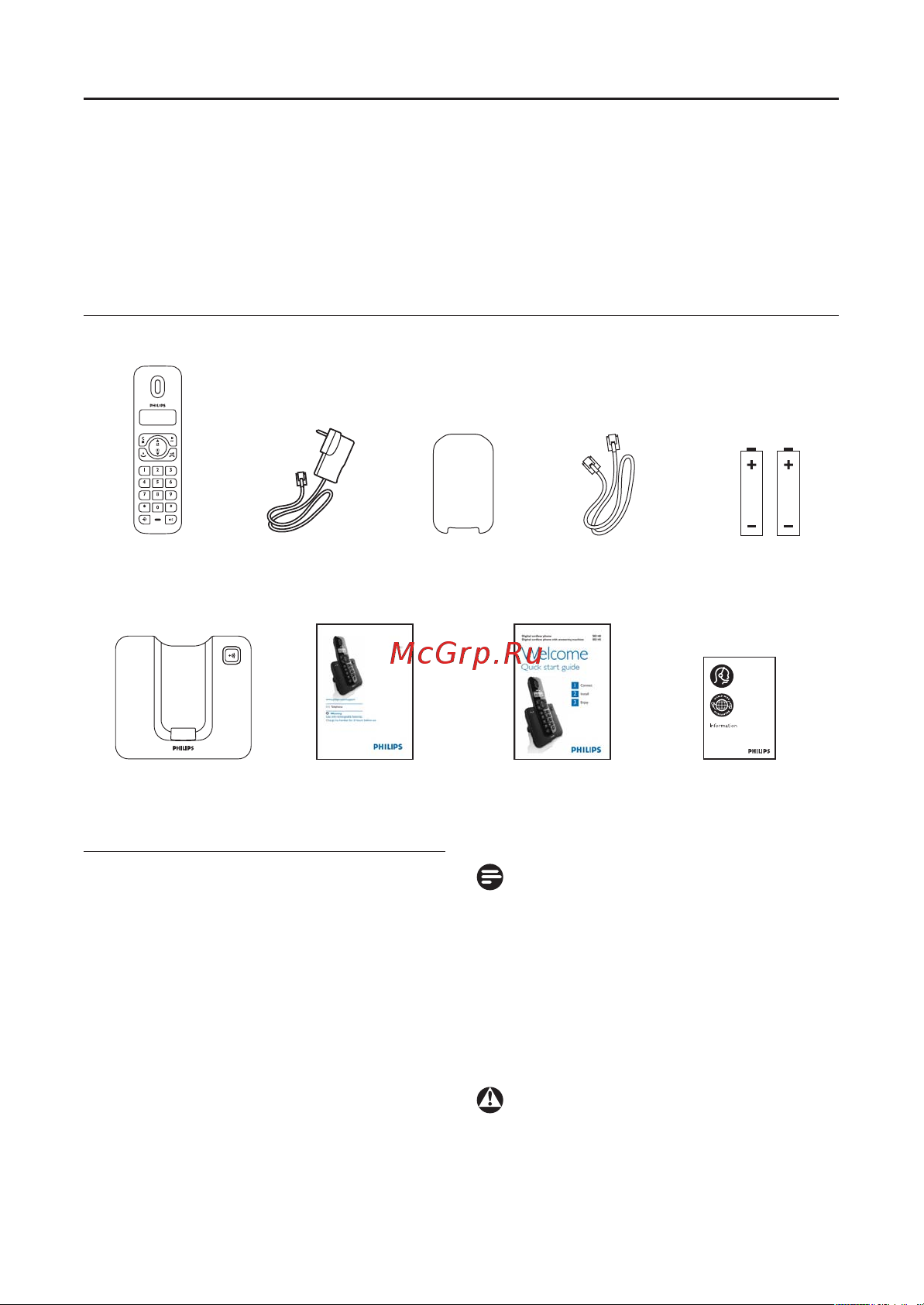 Philips SE1401 (SE140) [11/52] Цифровой беспроводной телефон se140