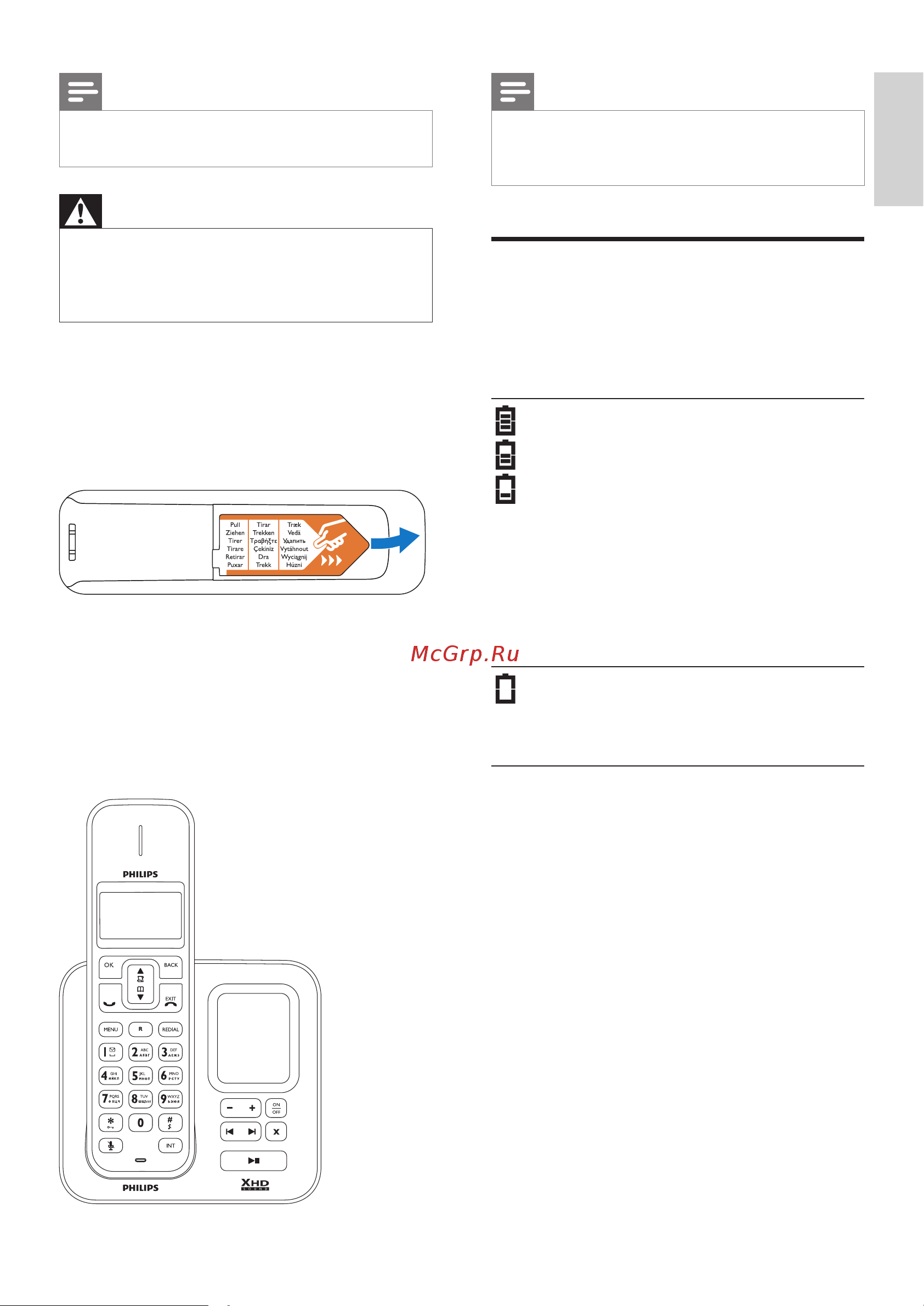 Philips SE1751B_51 [13/50] Проверка уровня заряда аккумуляторов