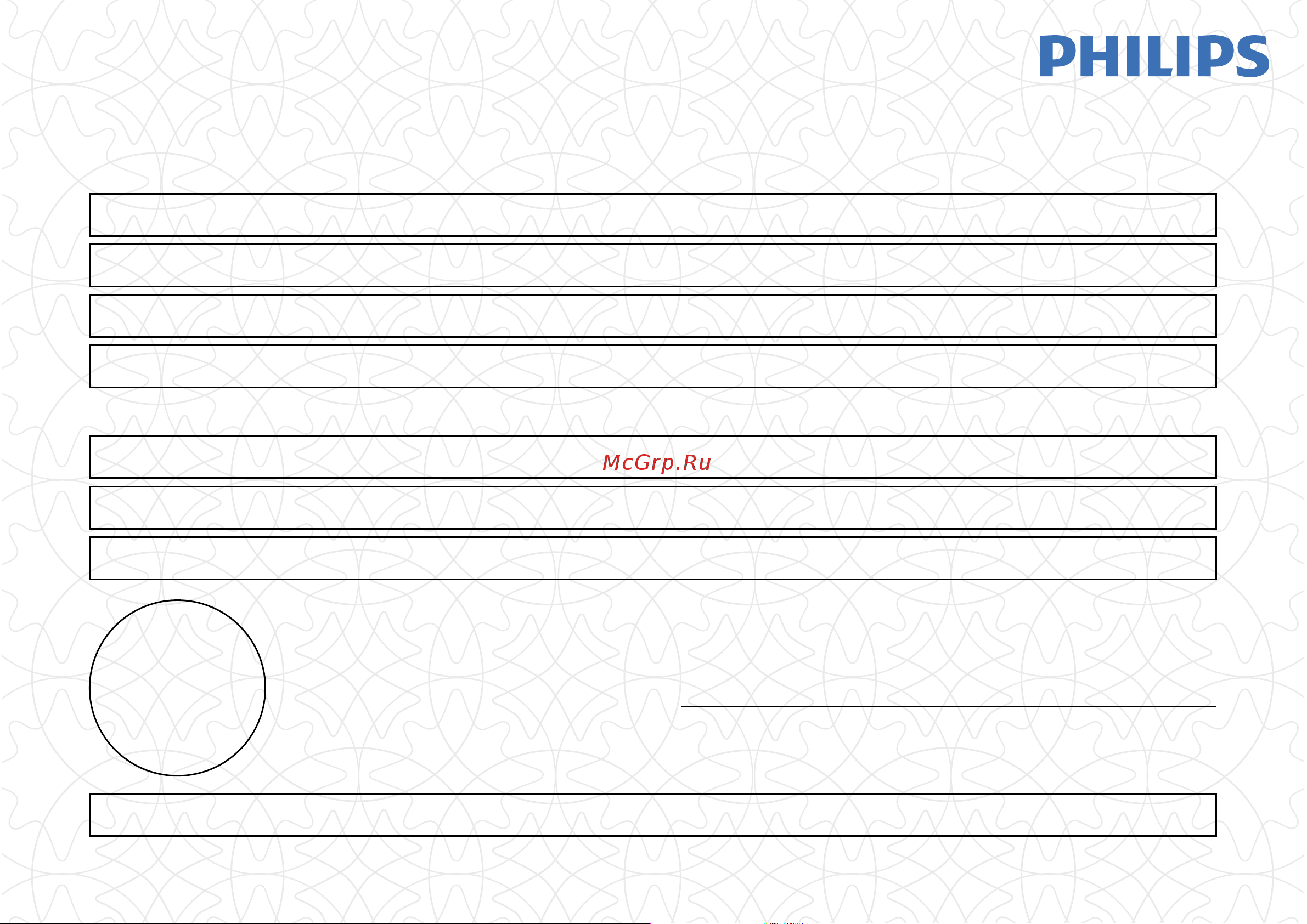 Philips SE1751B_51 Руководство по эксплуатации онлайн [45/50] 736737