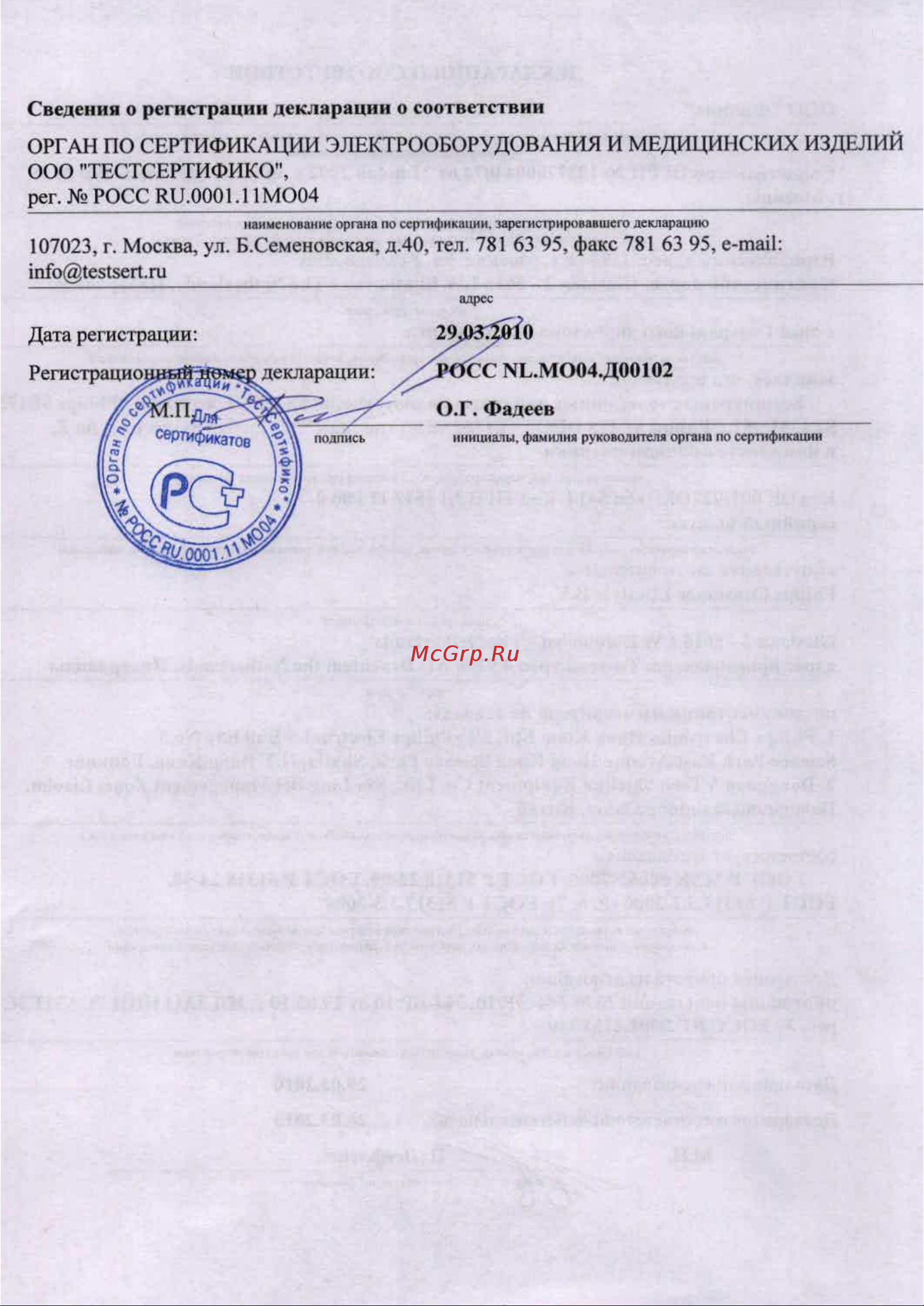 Philips SE1751B_51 Руководство по эксплуатации онлайн [48/50] 736737