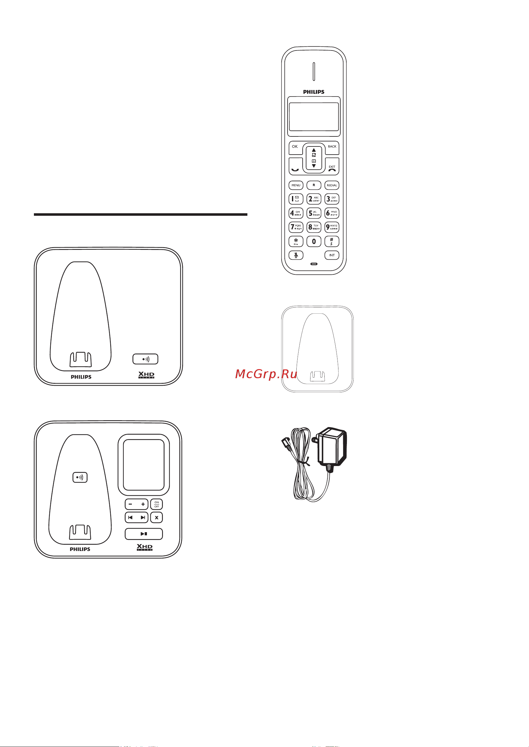 Philips SE1751B_51 [8/50] Комплектация