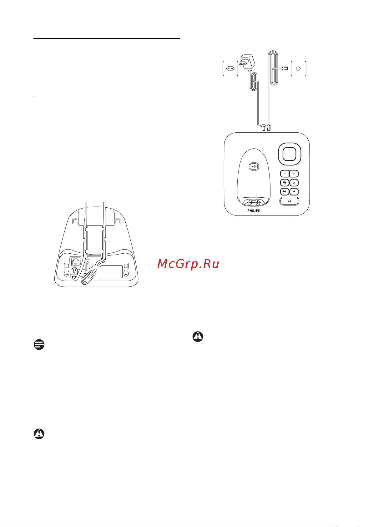 Philips SE2552B_51 [16/59] Начало работы