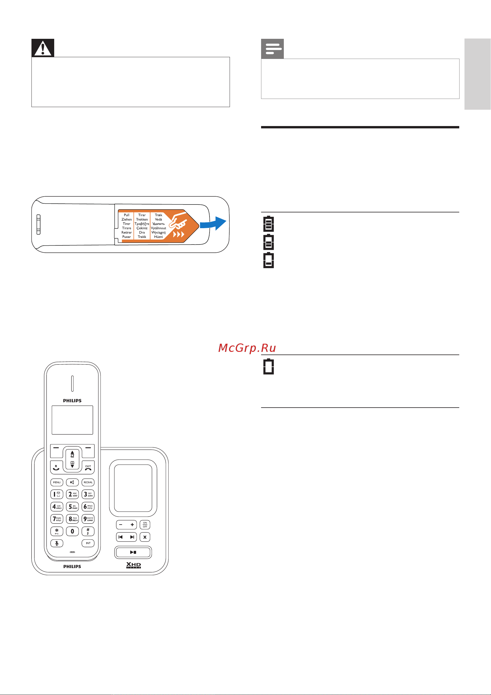 Philips SE2752B [13/52] Проверка уровня заряда аккумуляторов