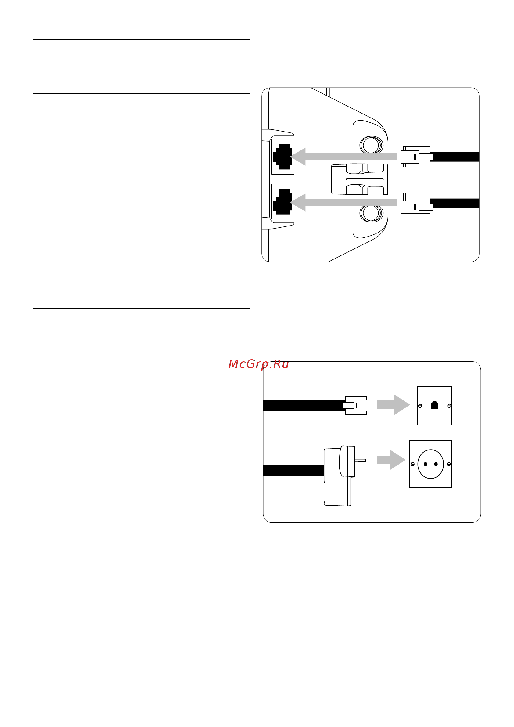 Philips SE4401S (SE440) [12/36] Начало работы